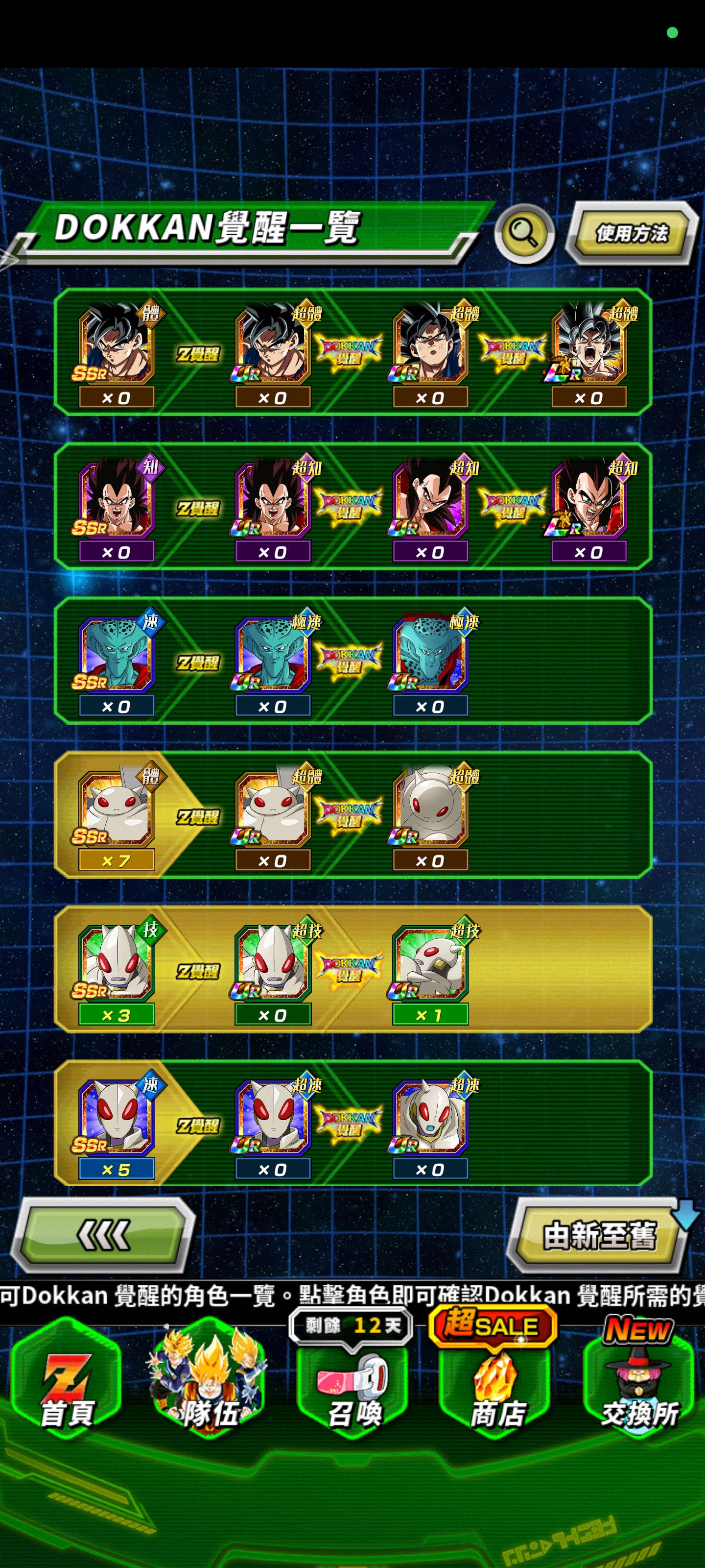 人有点想吐了。_图2