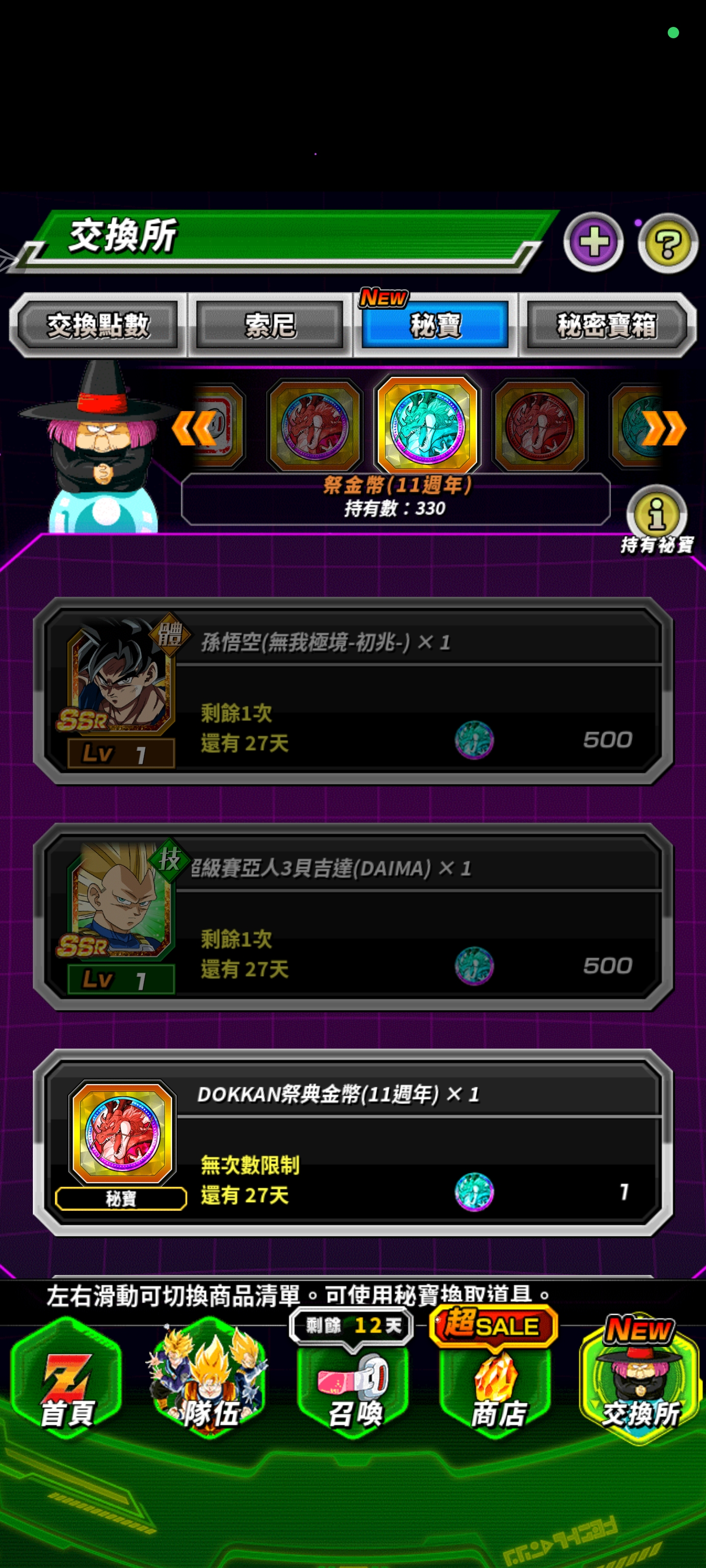 人有点想吐了。_图2