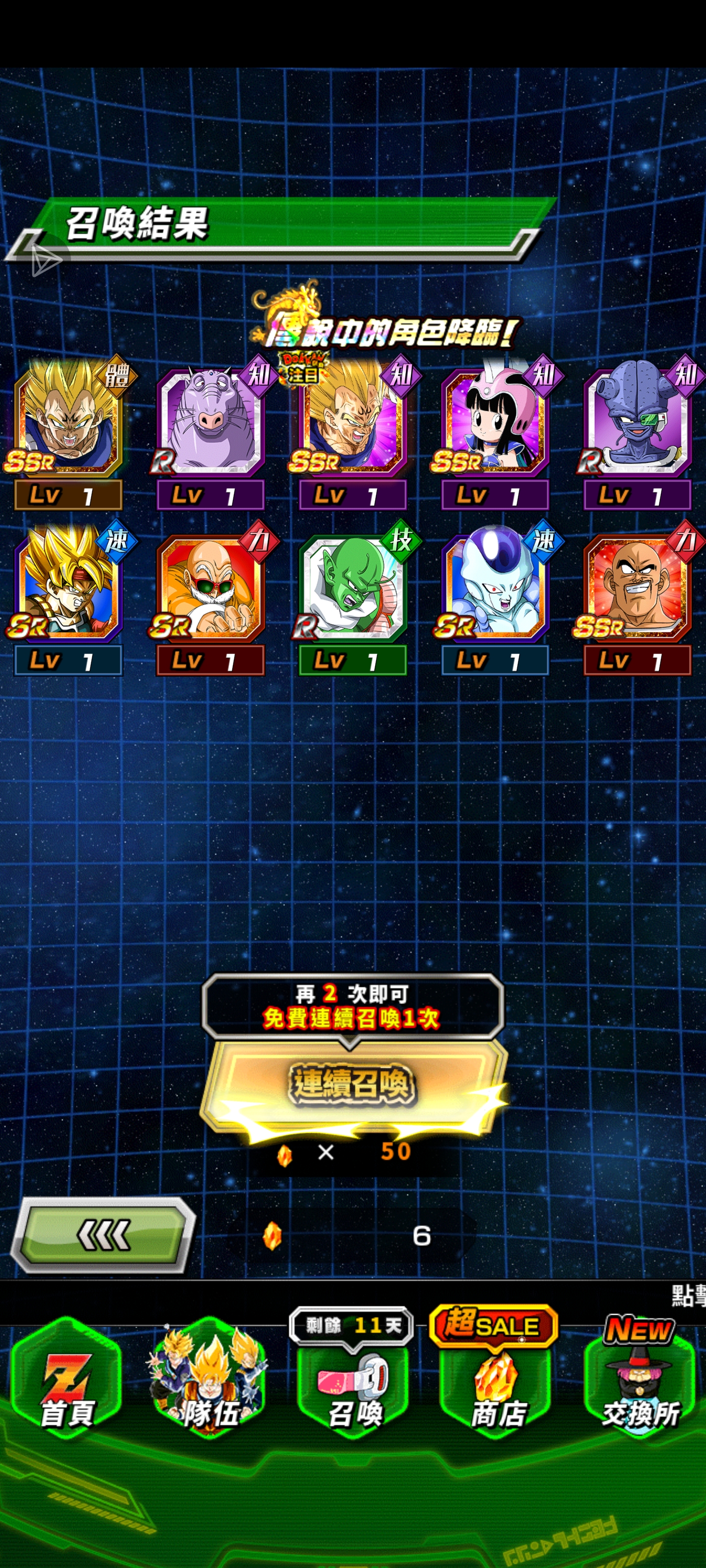 挺好的，如果周年也给我这么出的话。_图1