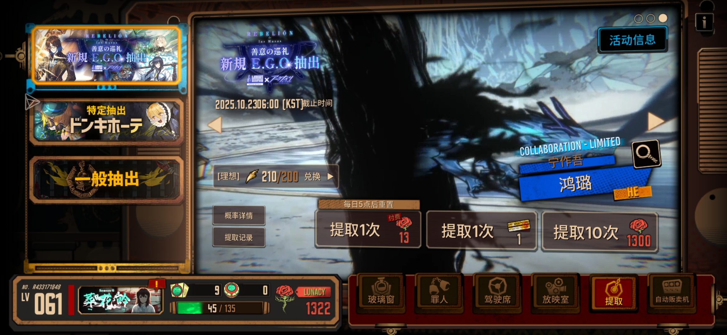 战斗…结束_图3