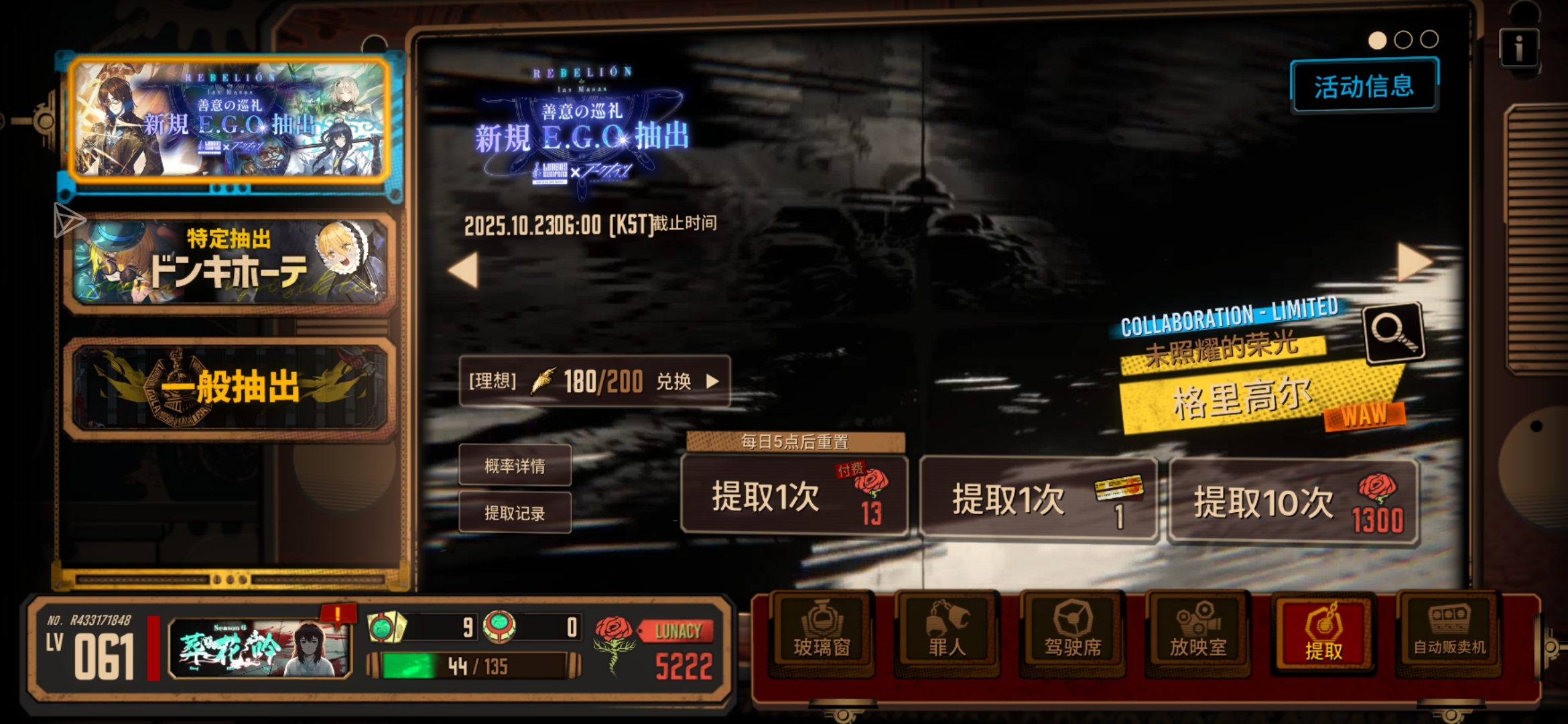 战斗…结束_图3