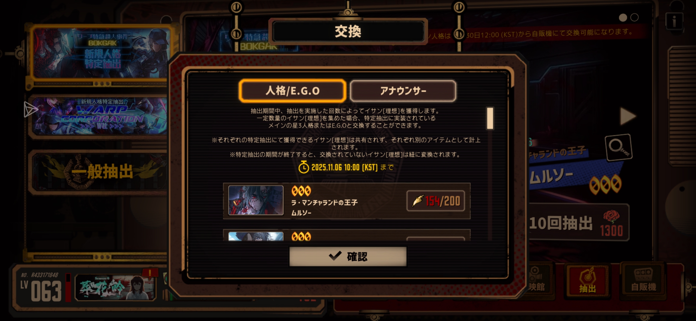 现在我要向全世界＿公开这个…绝望的录像…_图2