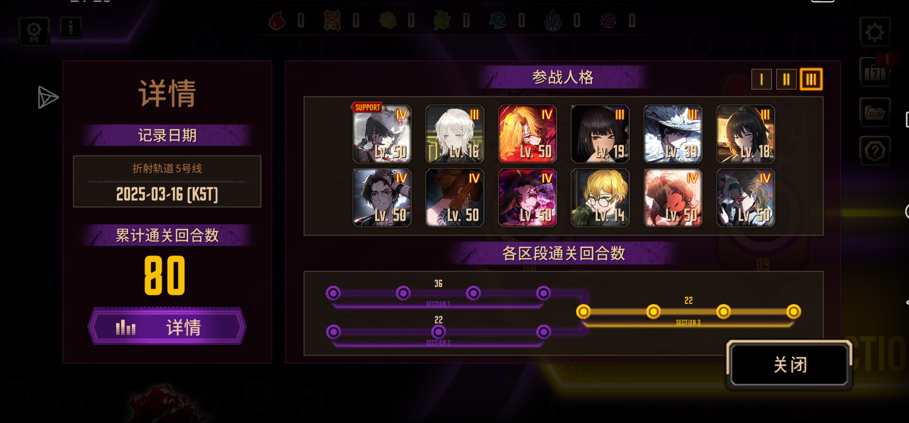 新人小登血魔队分上下打过了5号线，血唐最好有密卡拉_图3