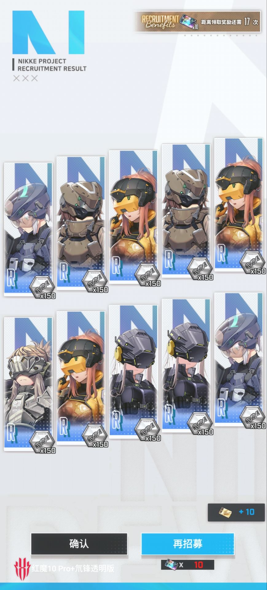 不是。。我欠债这么狠吗？_图1