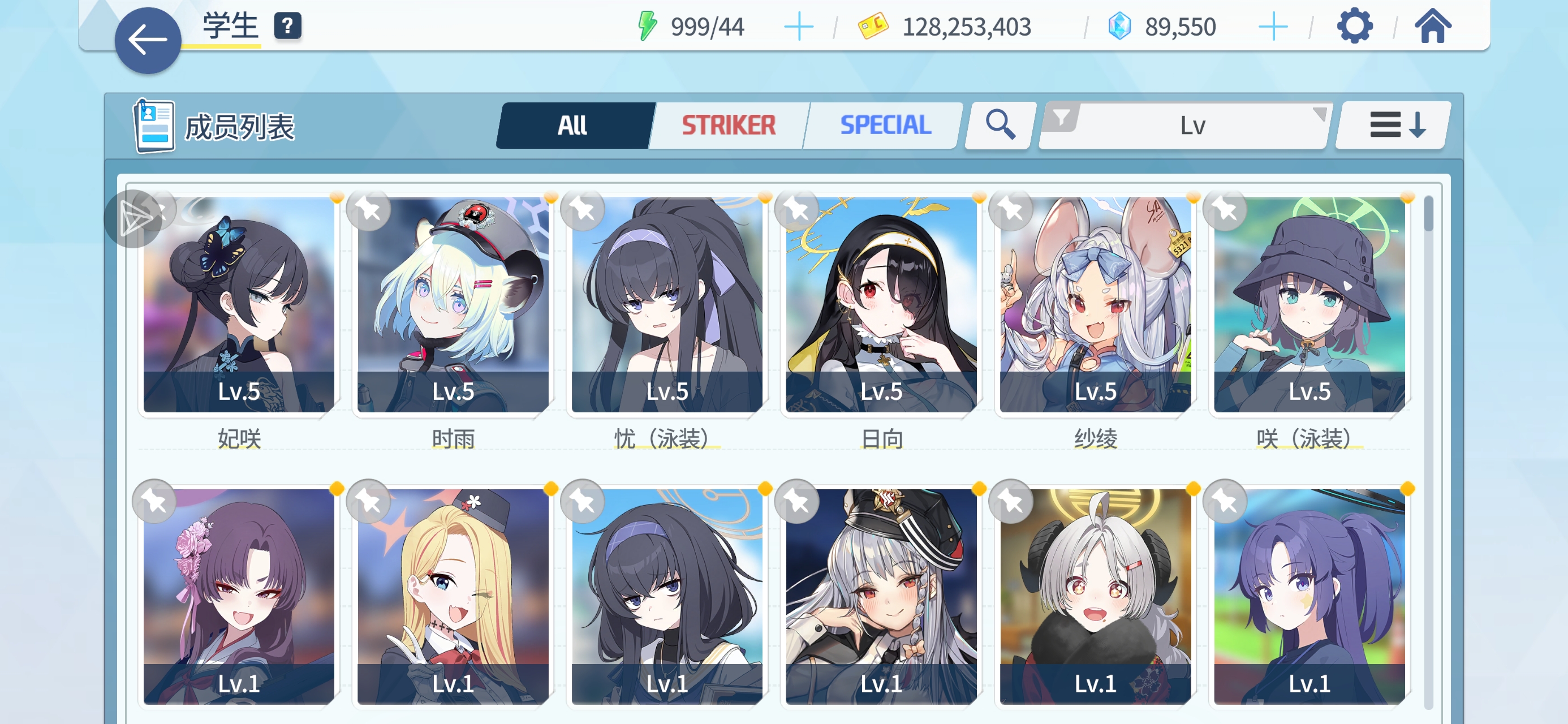 大佬帮忙看看，我开荒用那几个角色_图1