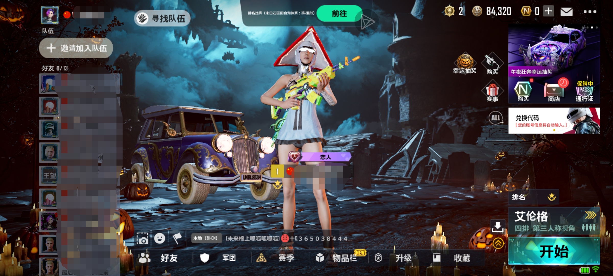 低价出售看_图2