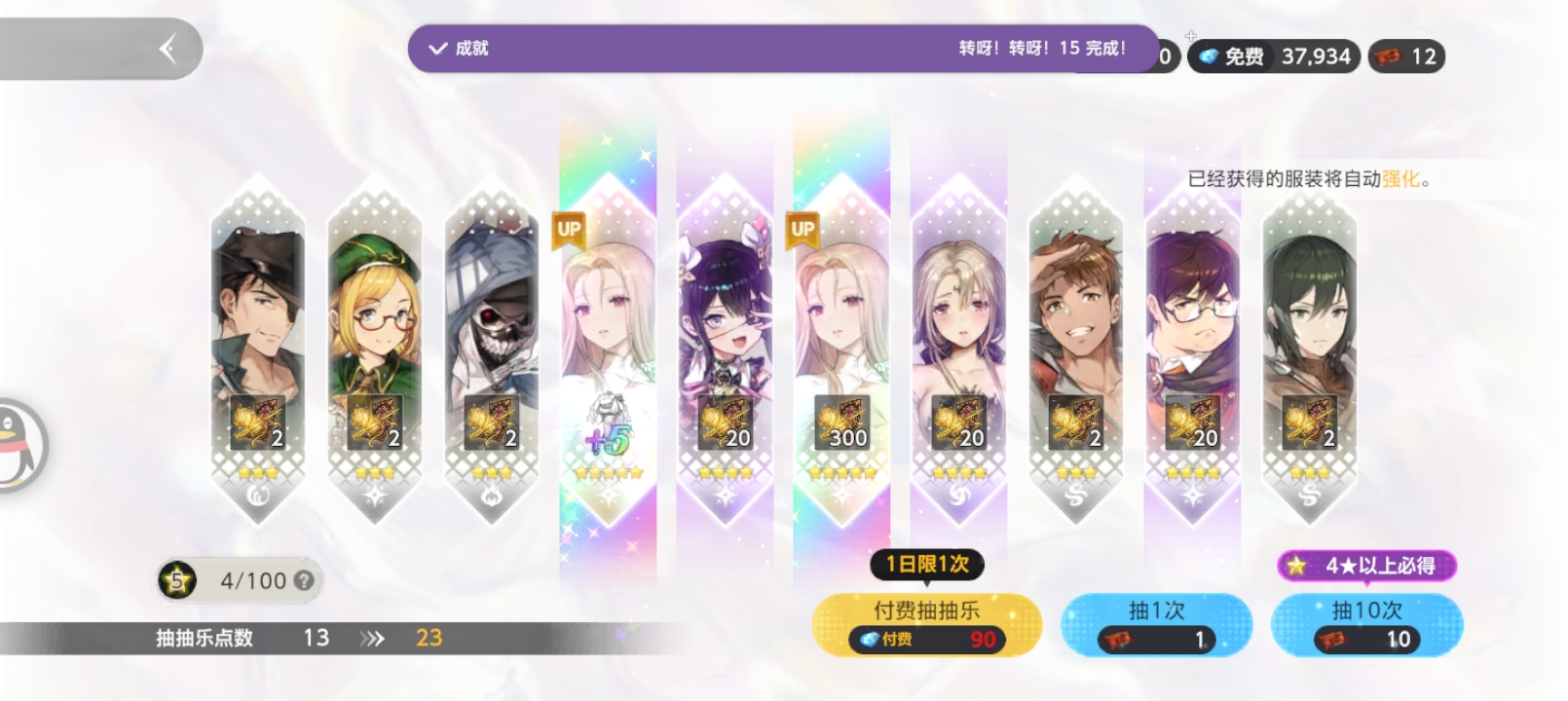 喜欢ut妈就要狠狠的抽满_图1