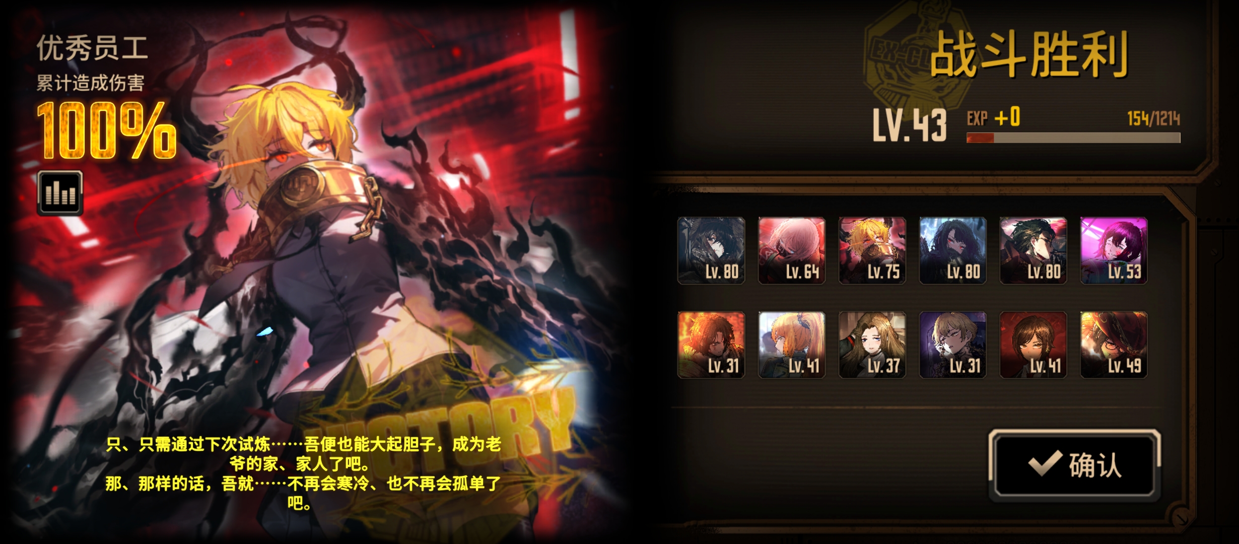 三层商店卖月记_图2