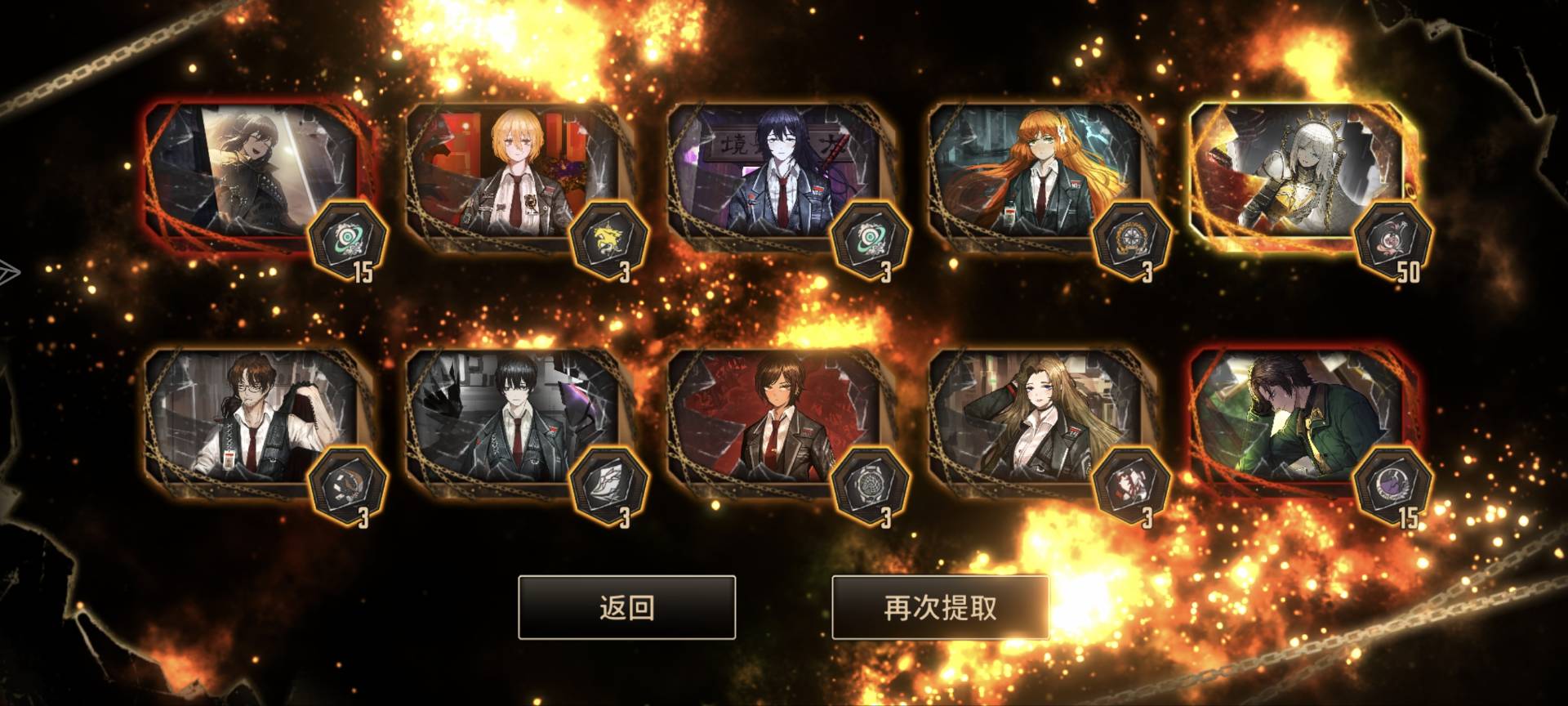 ？！强强！？_图2