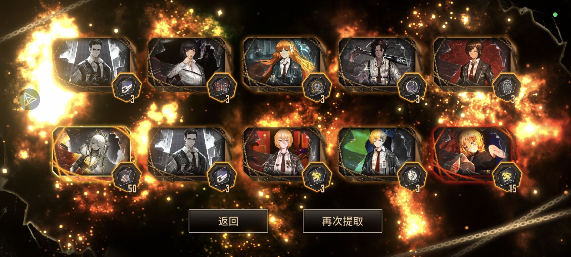 ？！强强！？_图2