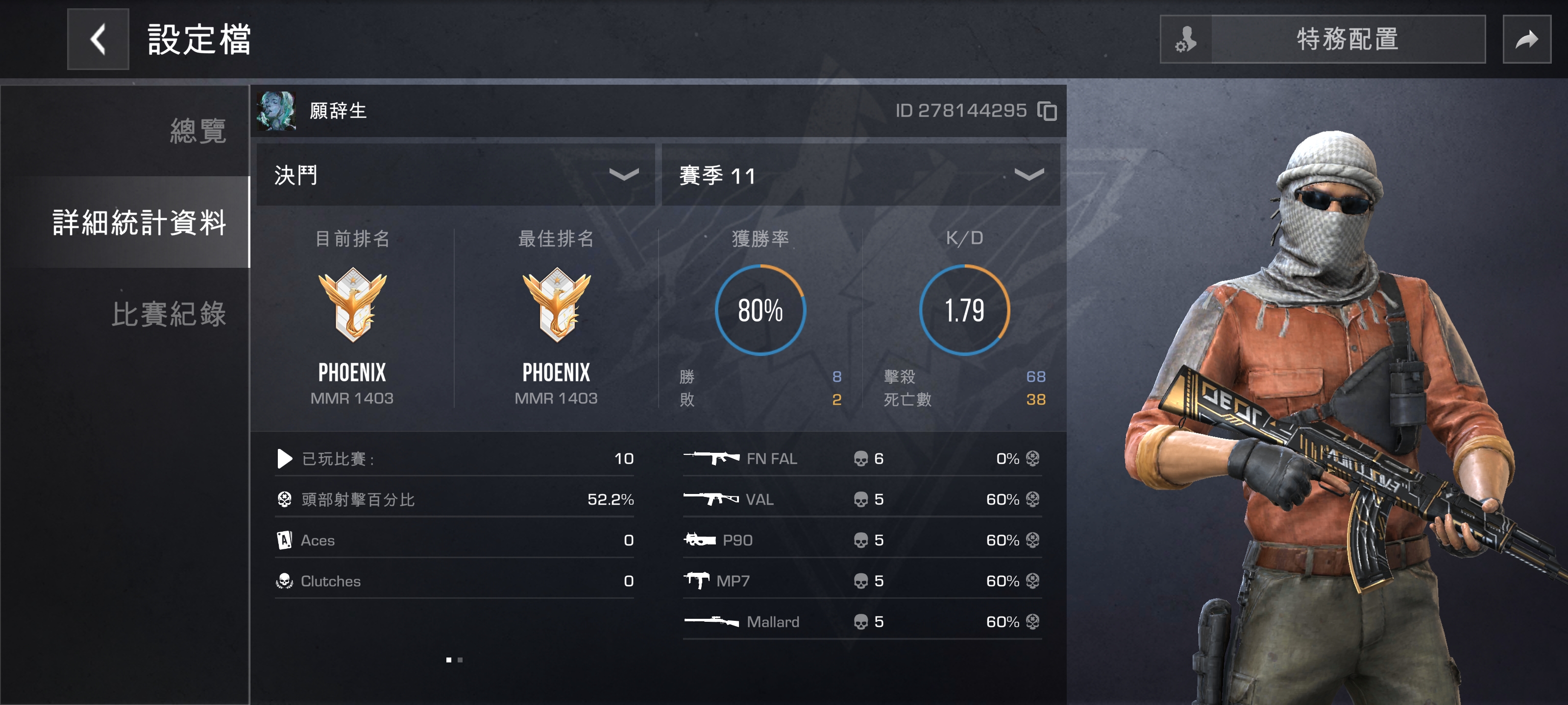 打完定级了_图1