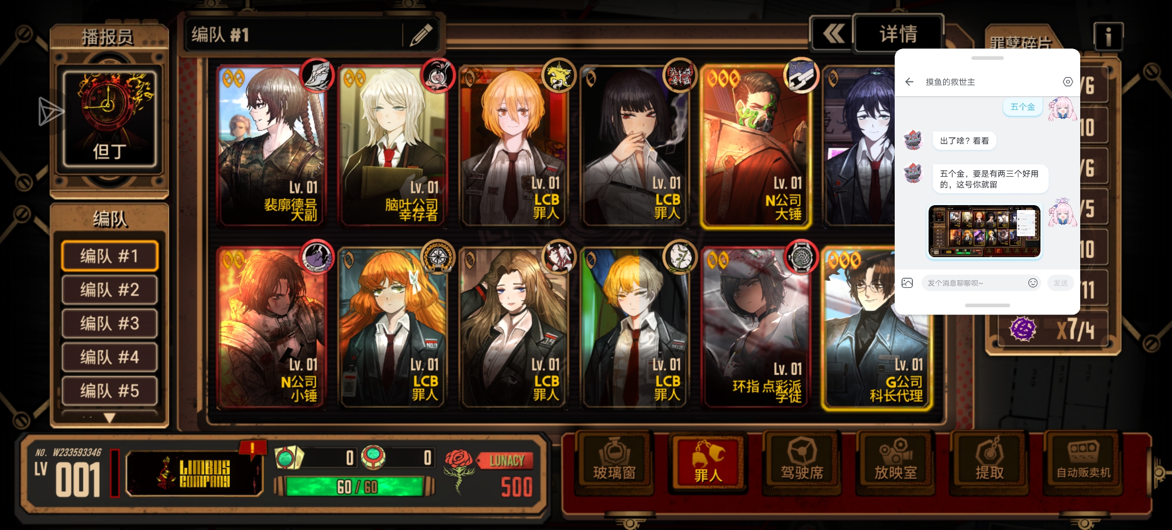 我这是掉入陷阱（G虫窝）了吗？_图3