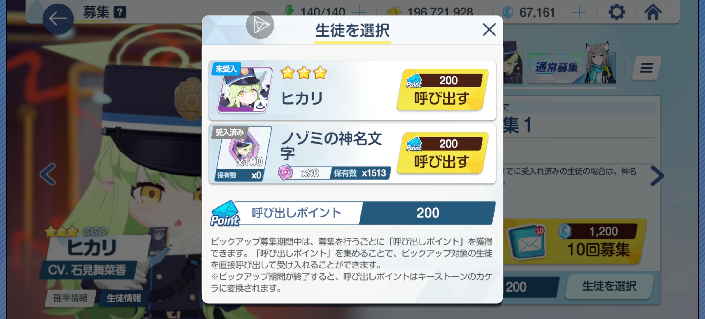 致敬传奇赤井人_图2