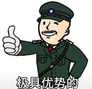 致敬传奇赤井人_图2