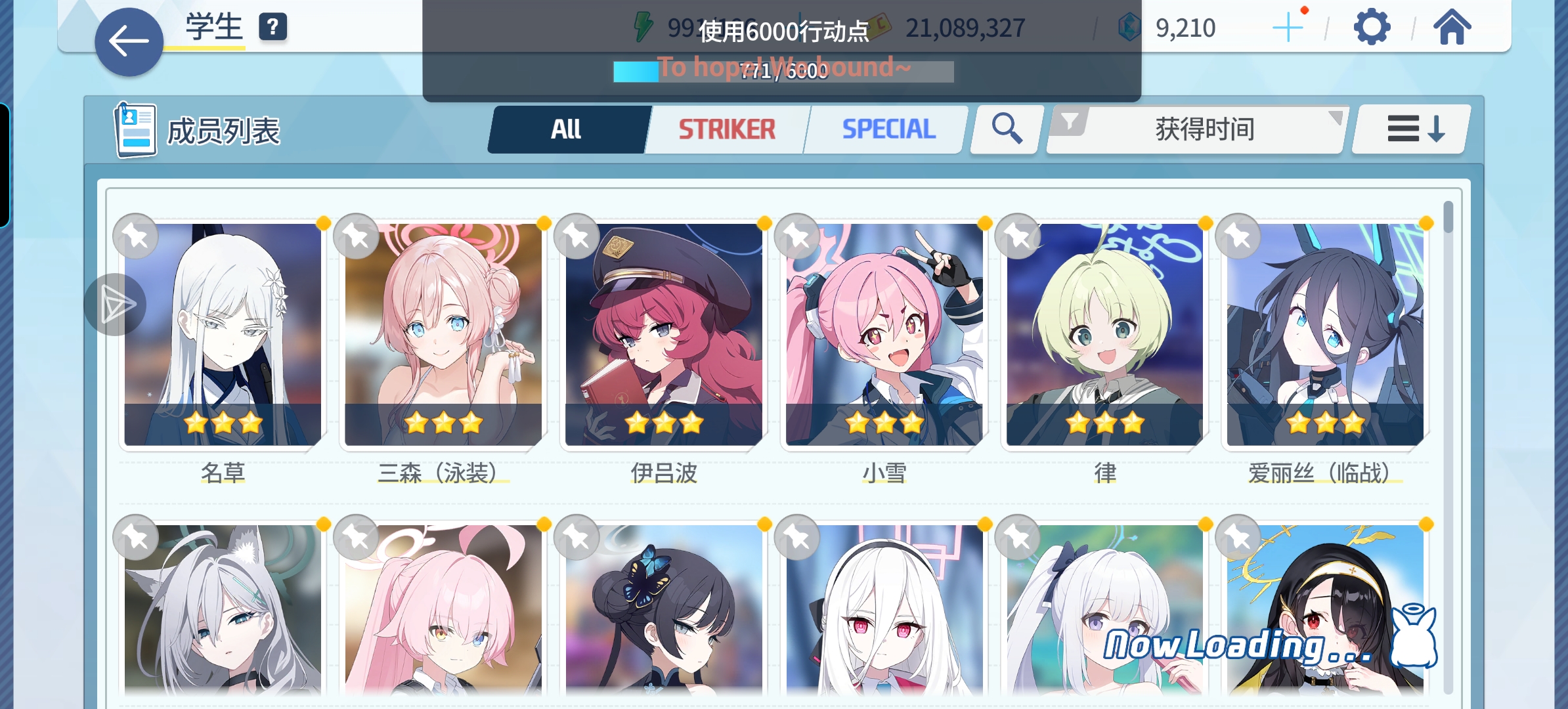 品鉴卡池🤓_图3