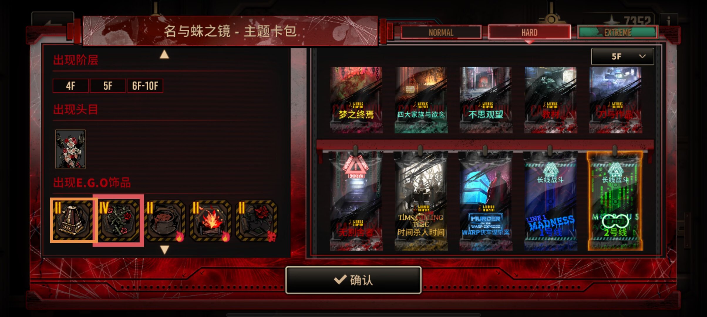 烧震十五牢攻略（转载已经原作者同意）_图3
