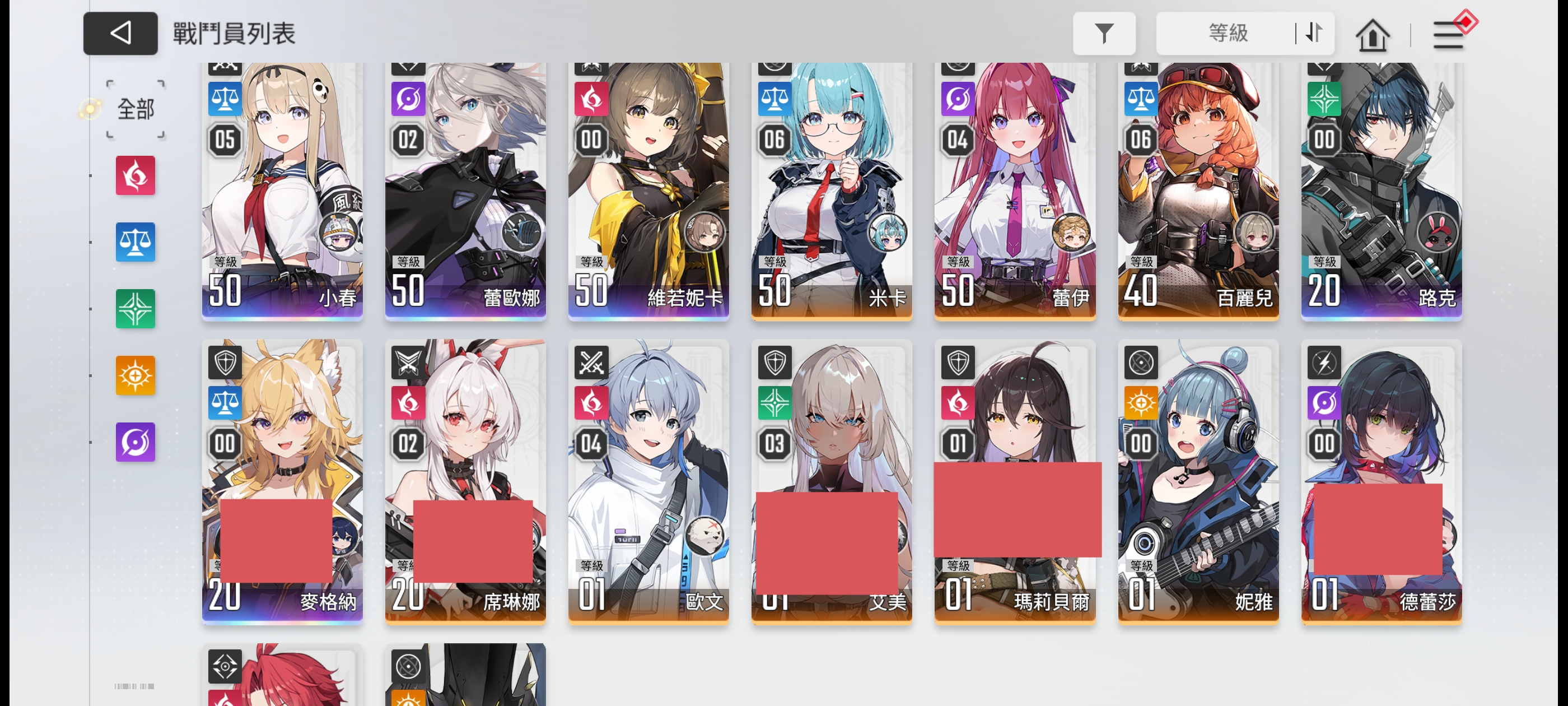 [关于我被小春跟蕾歐娜追杀这档事]_图3