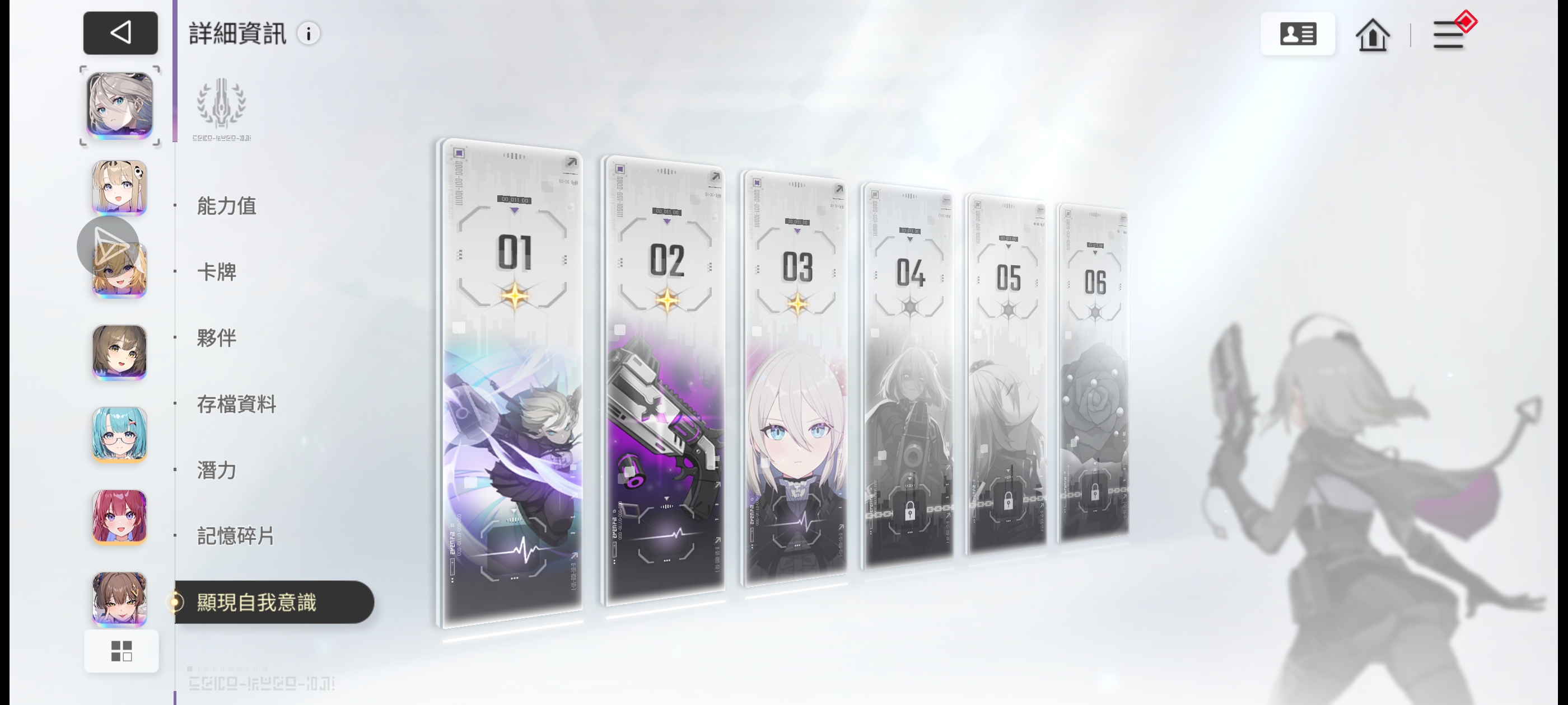 [关于我被小春跟蕾欧娜追杀这档事]_图3