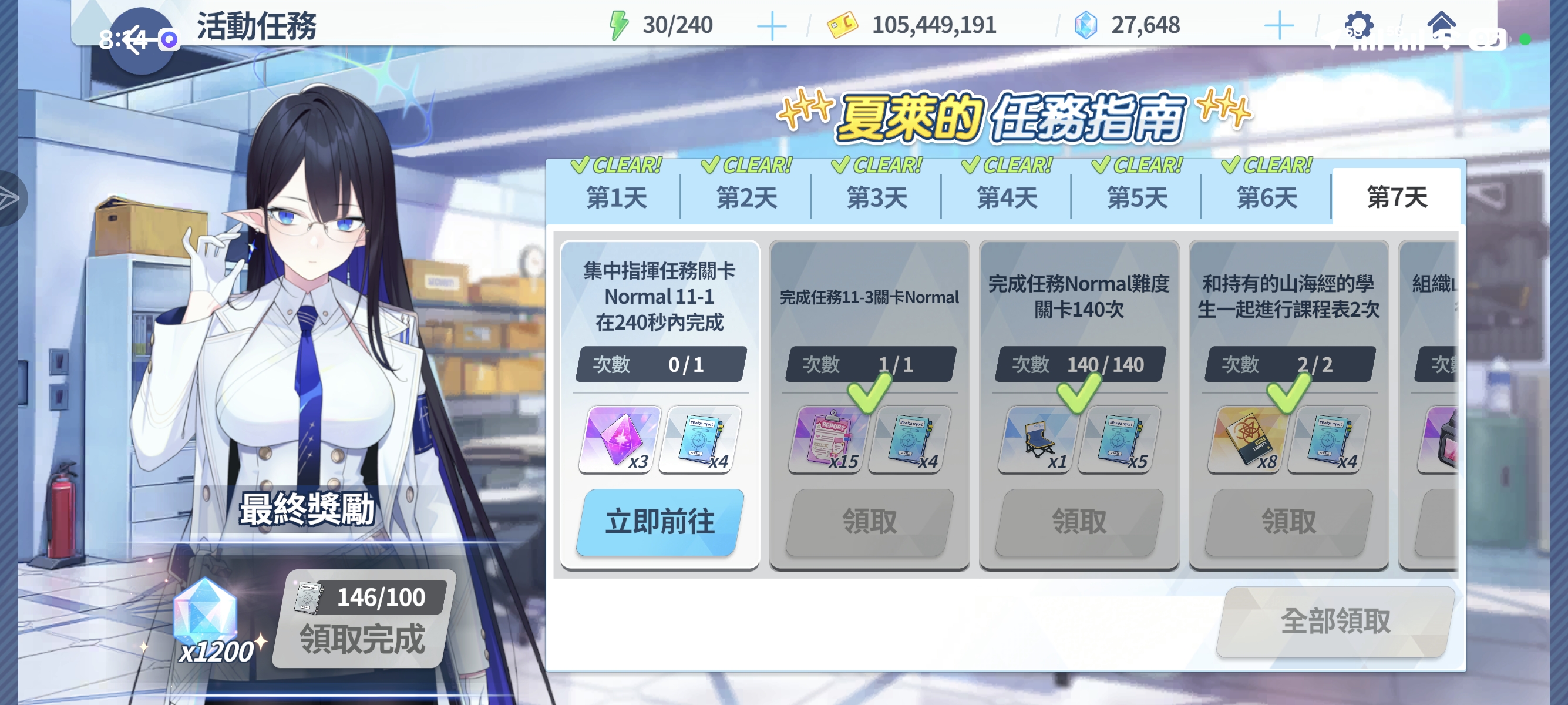 奇怪，为啥这个完成不了_图1