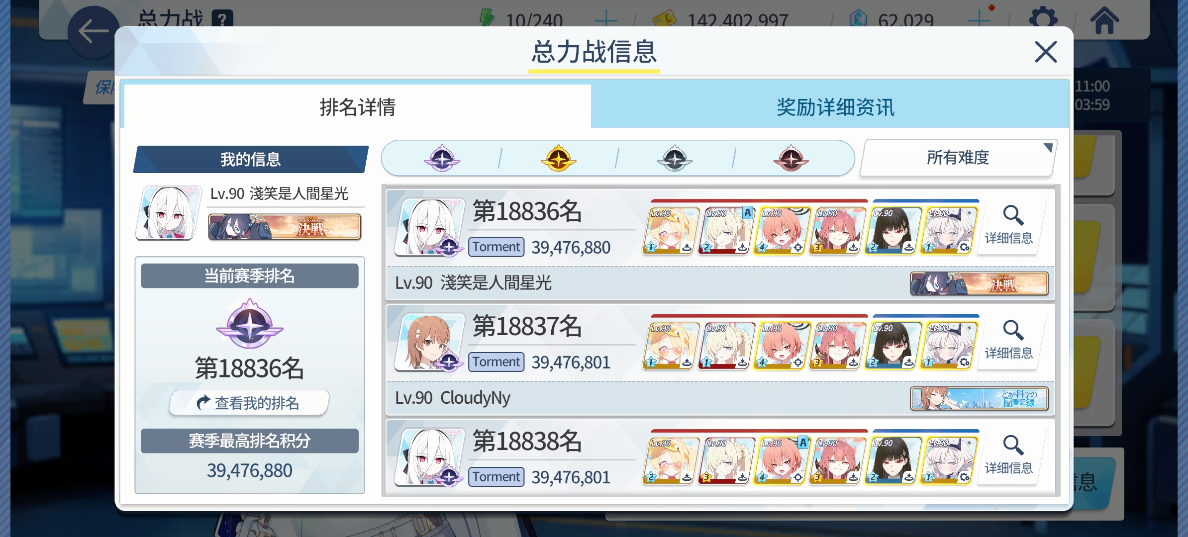 布耗！我的一档🤨_图1