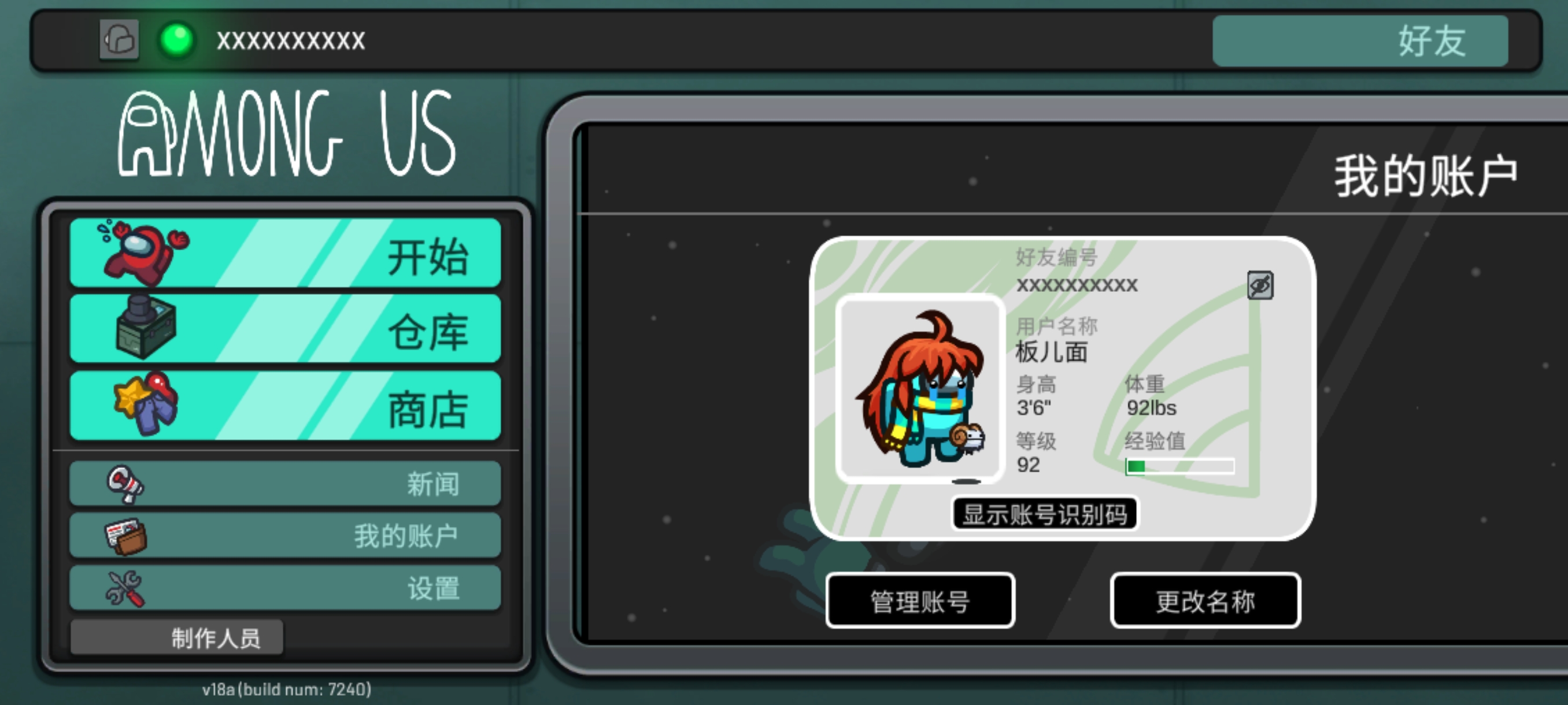 一起玩   (●—●)_图1