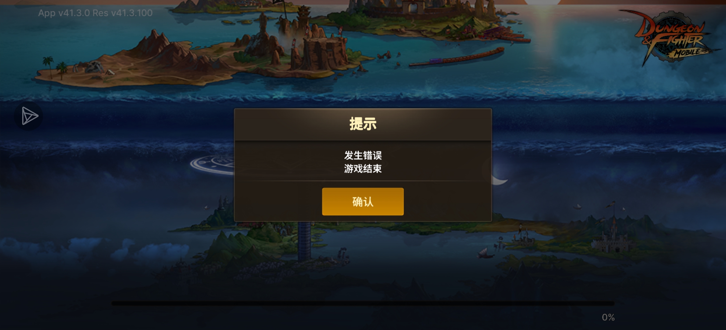 这个问题有知道的吗，进去就显示这样_图1