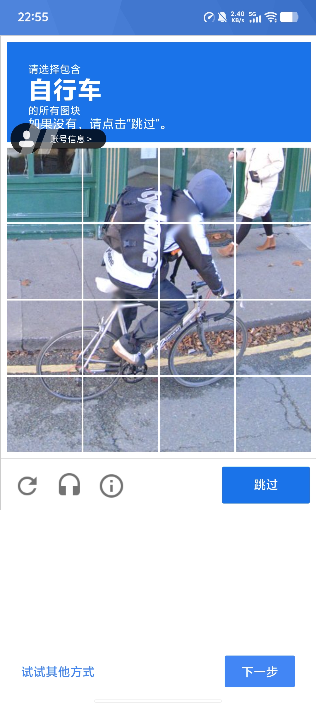 Please help me🧐_图1