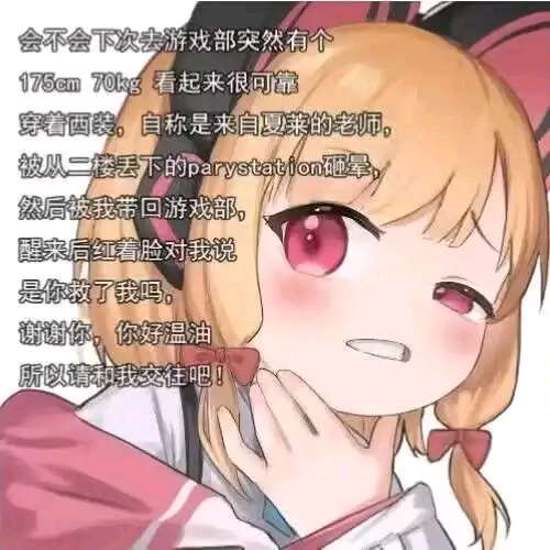 来点蔚蓝档案图_图3