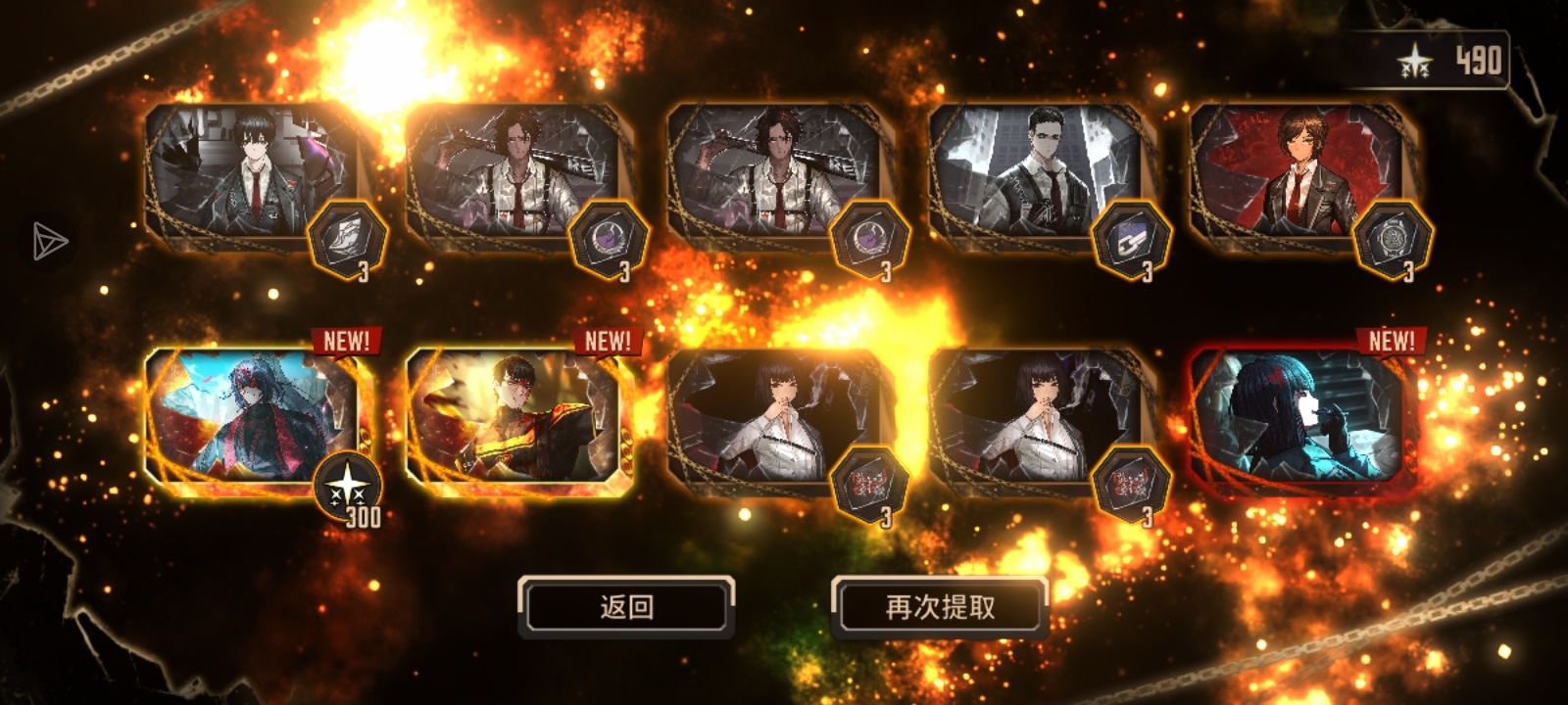 13抽出鸿园的君主_图2