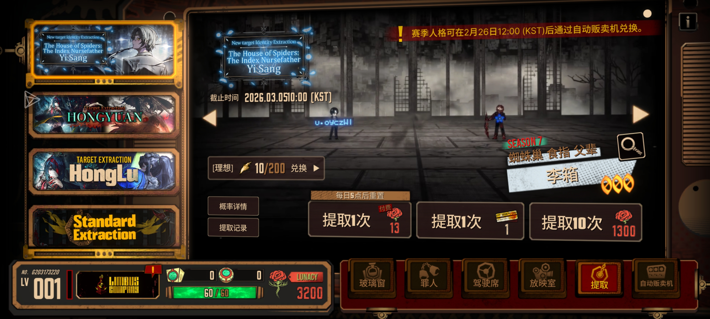 新手抽卡出这俩人格能玩吗？_图3