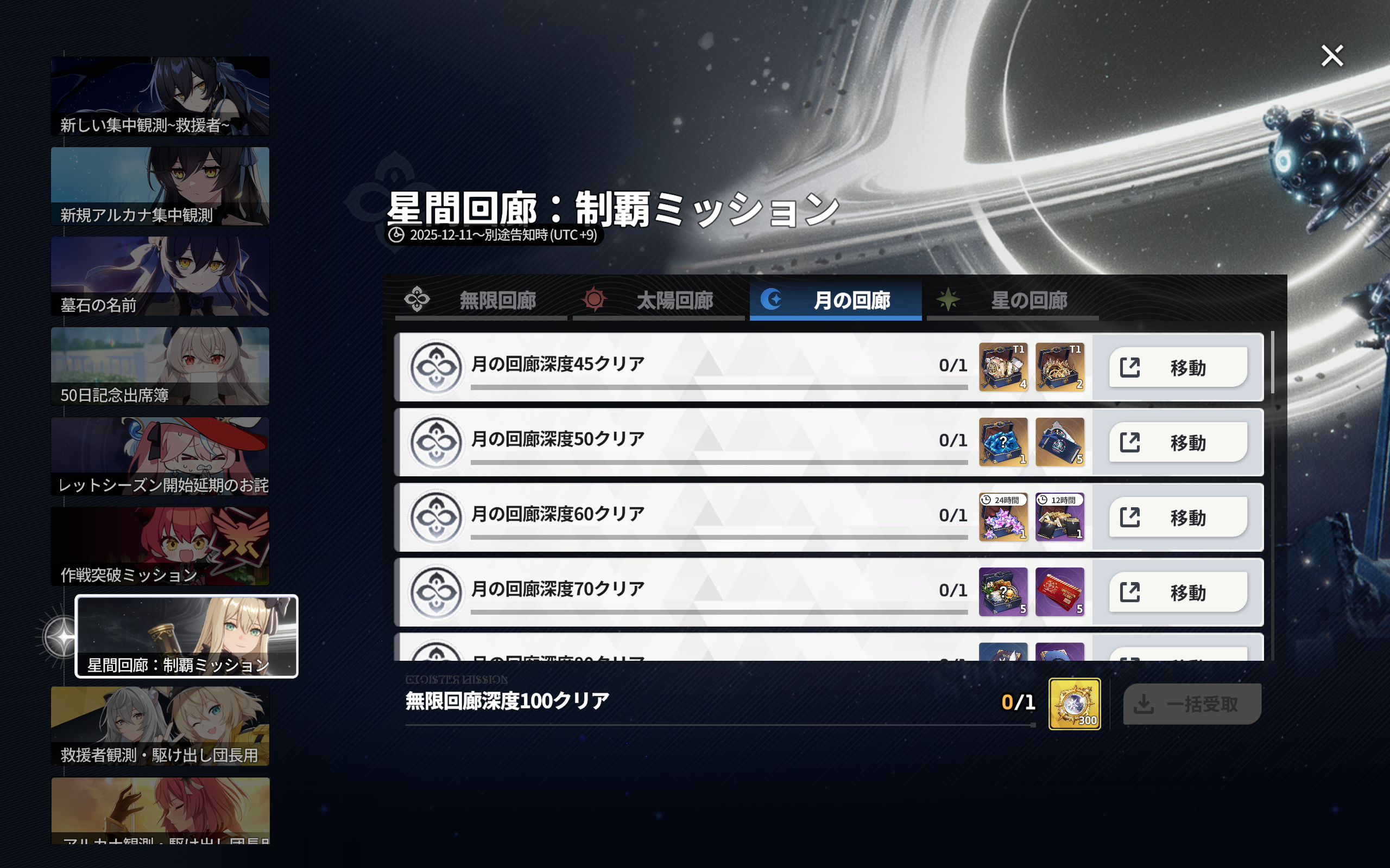 做一期攻略，讨论一下福利和玩法，偏个人向_图3