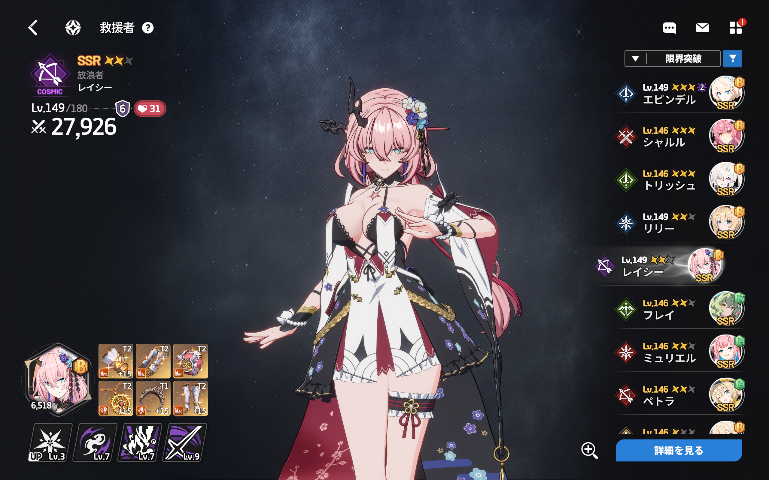 做一期攻略，讨论一下福利和玩法，偏个人向_图3