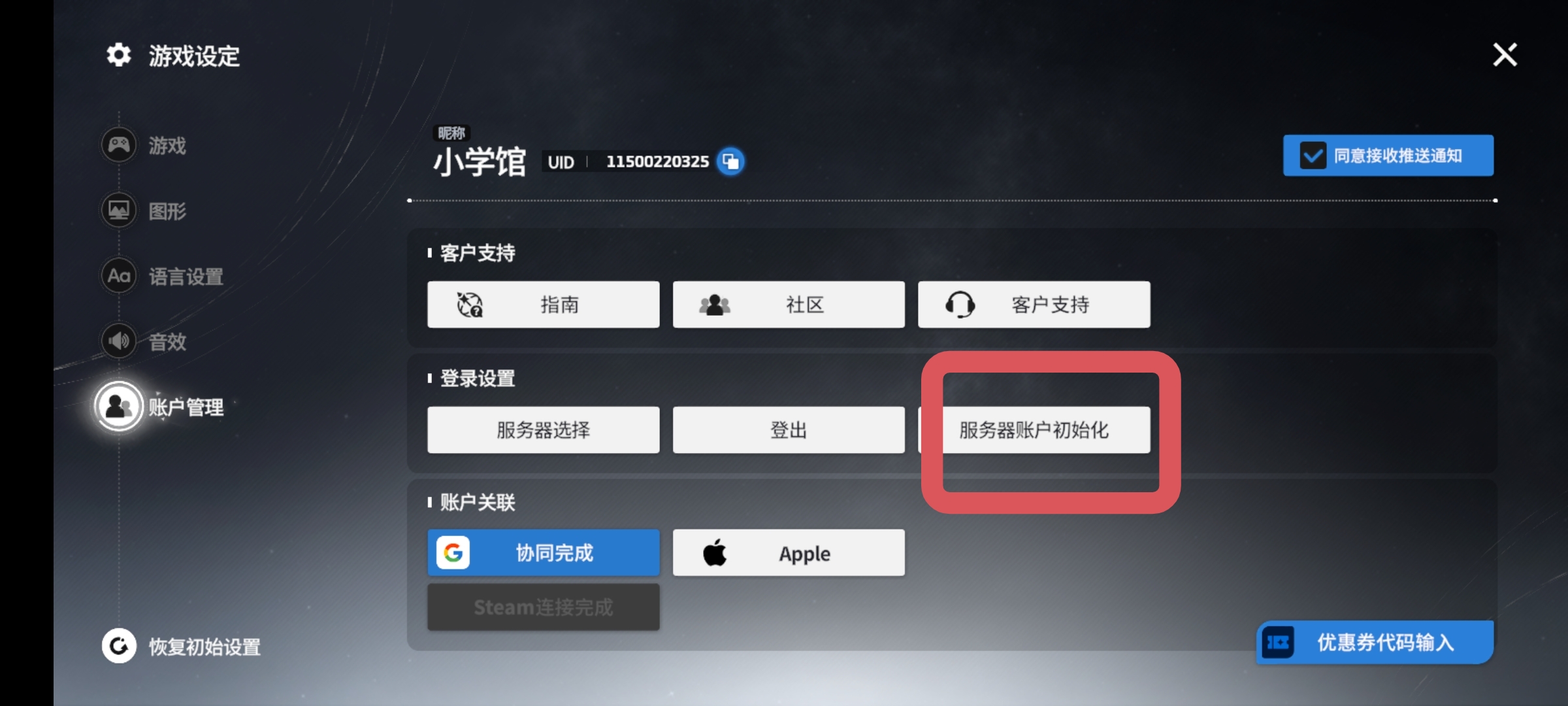 这个是干嘛用的_图1