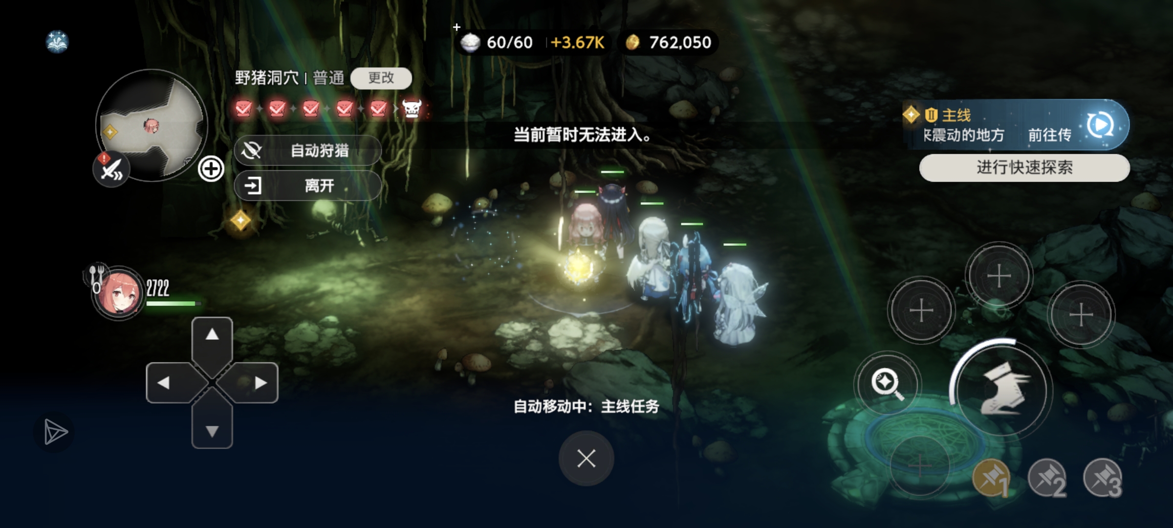 棕色尘埃2bug！！！！_图1