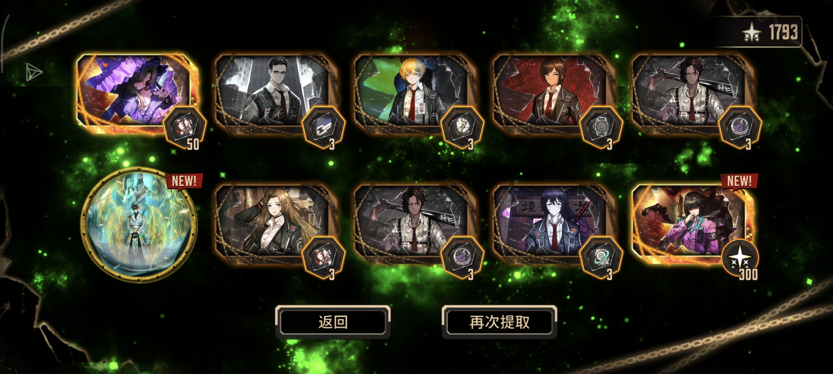 瓦夜的手气终于好了一回🕶️_图2