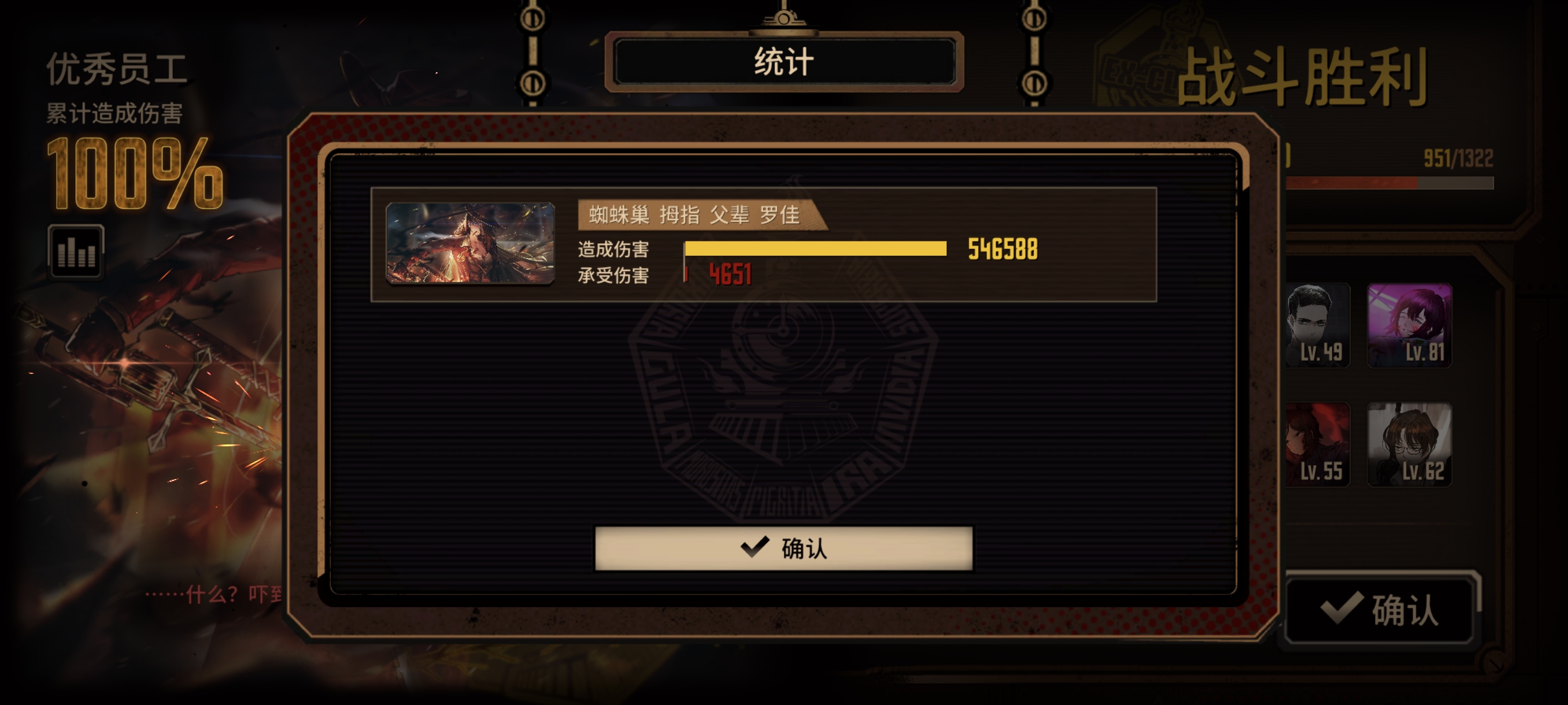 小登第一次满制约禁ego蛋筒_图3