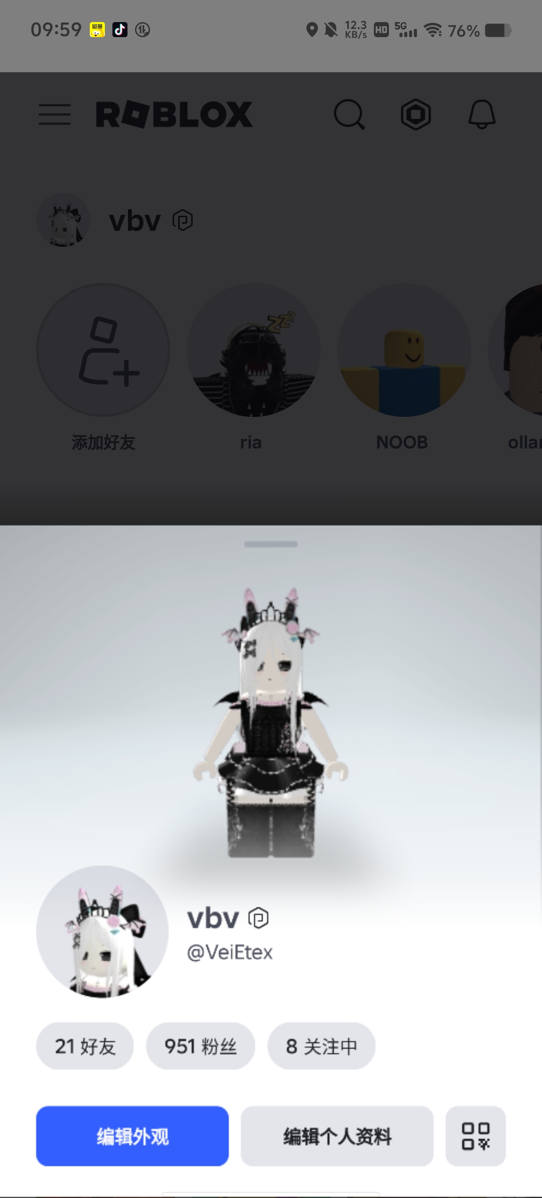 滴滴好友和游戏搭子😊_图2