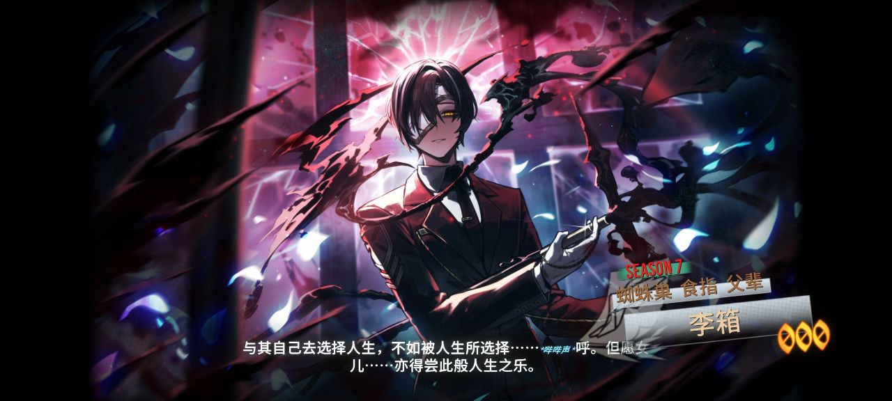 关于食指箱……_图1