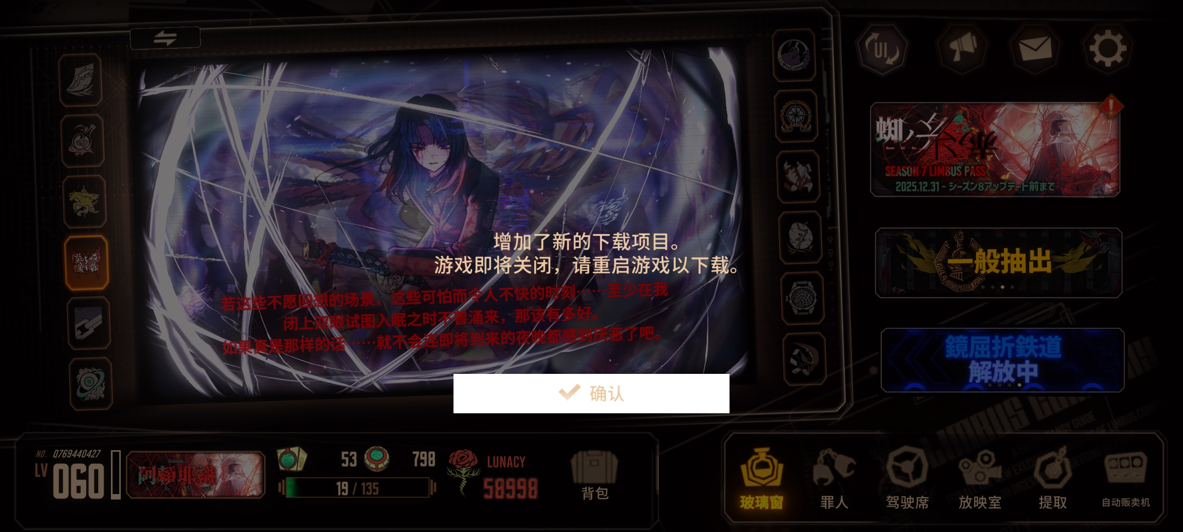 疑似是阿赖耶偷偷塞的资源_图1