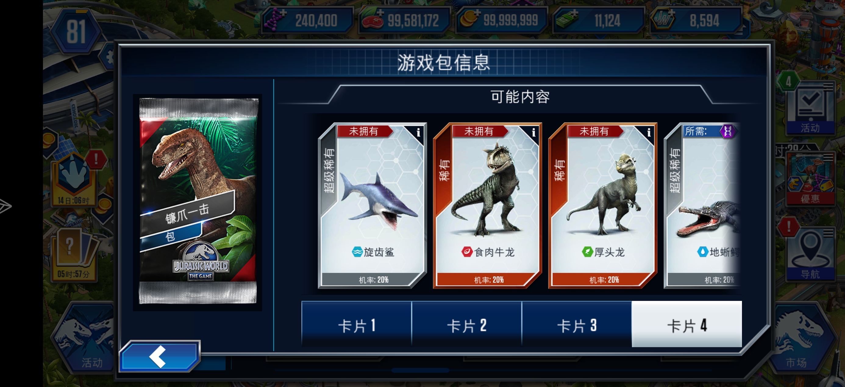 天呐好多大粪_图1