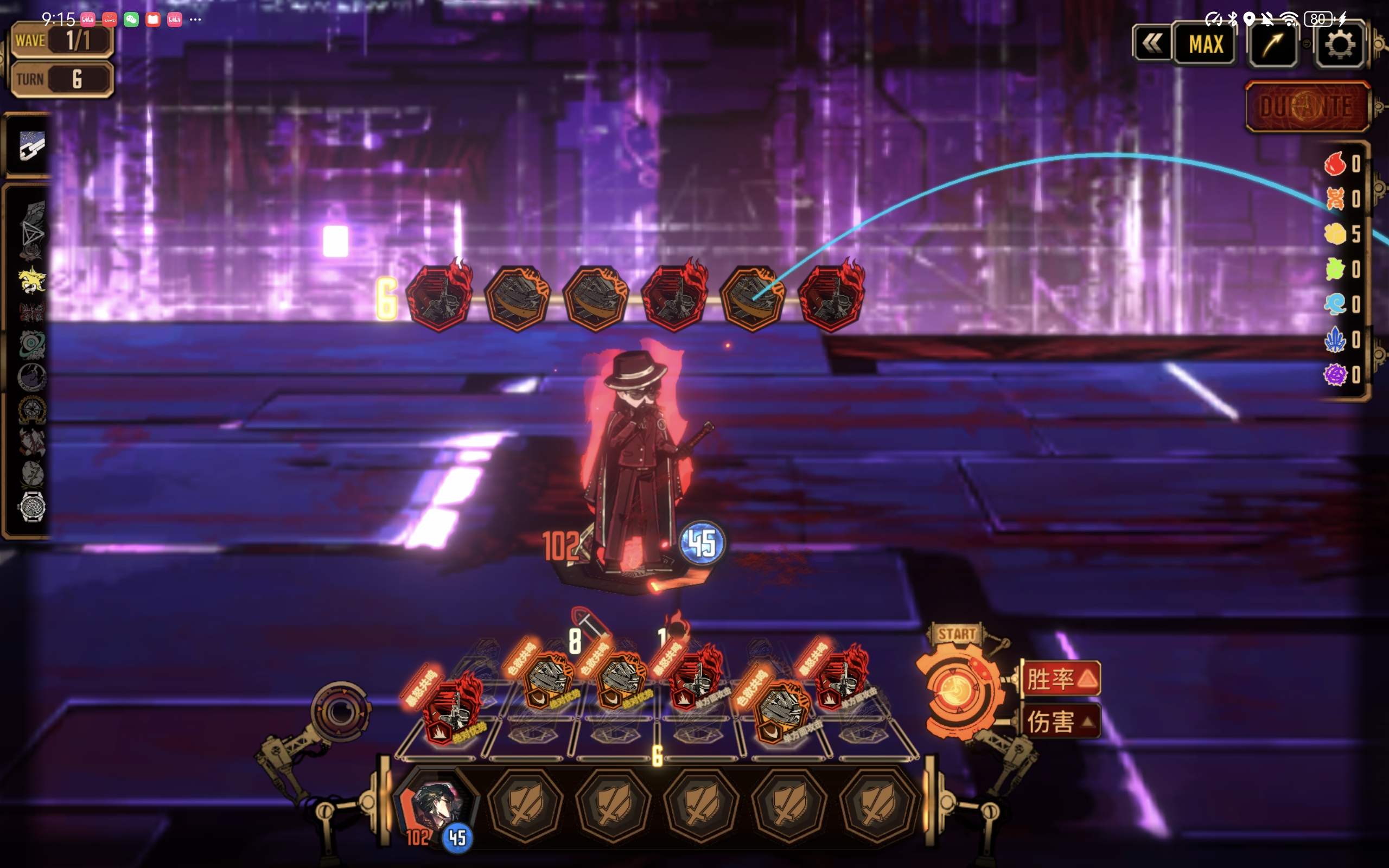 T0不摘帽雷横_图3