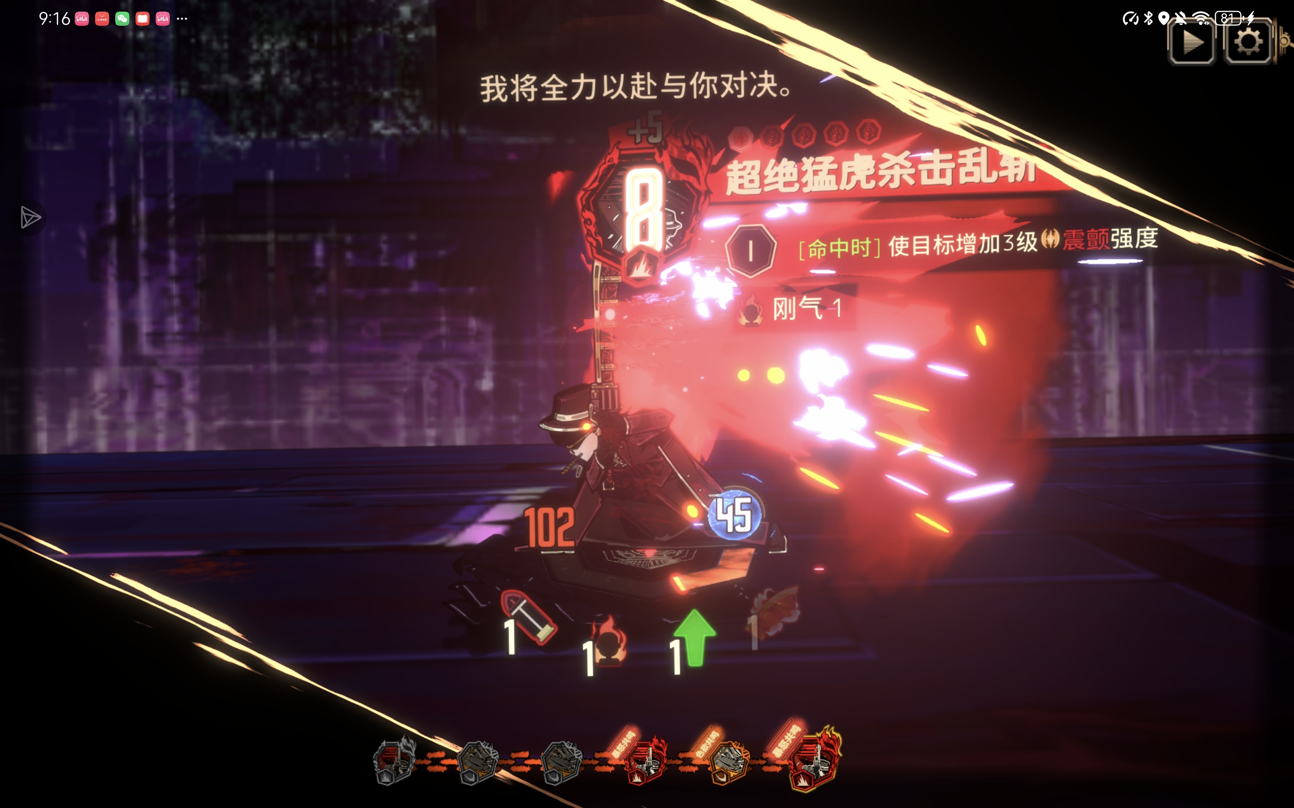 T0不摘帽雷横_图3