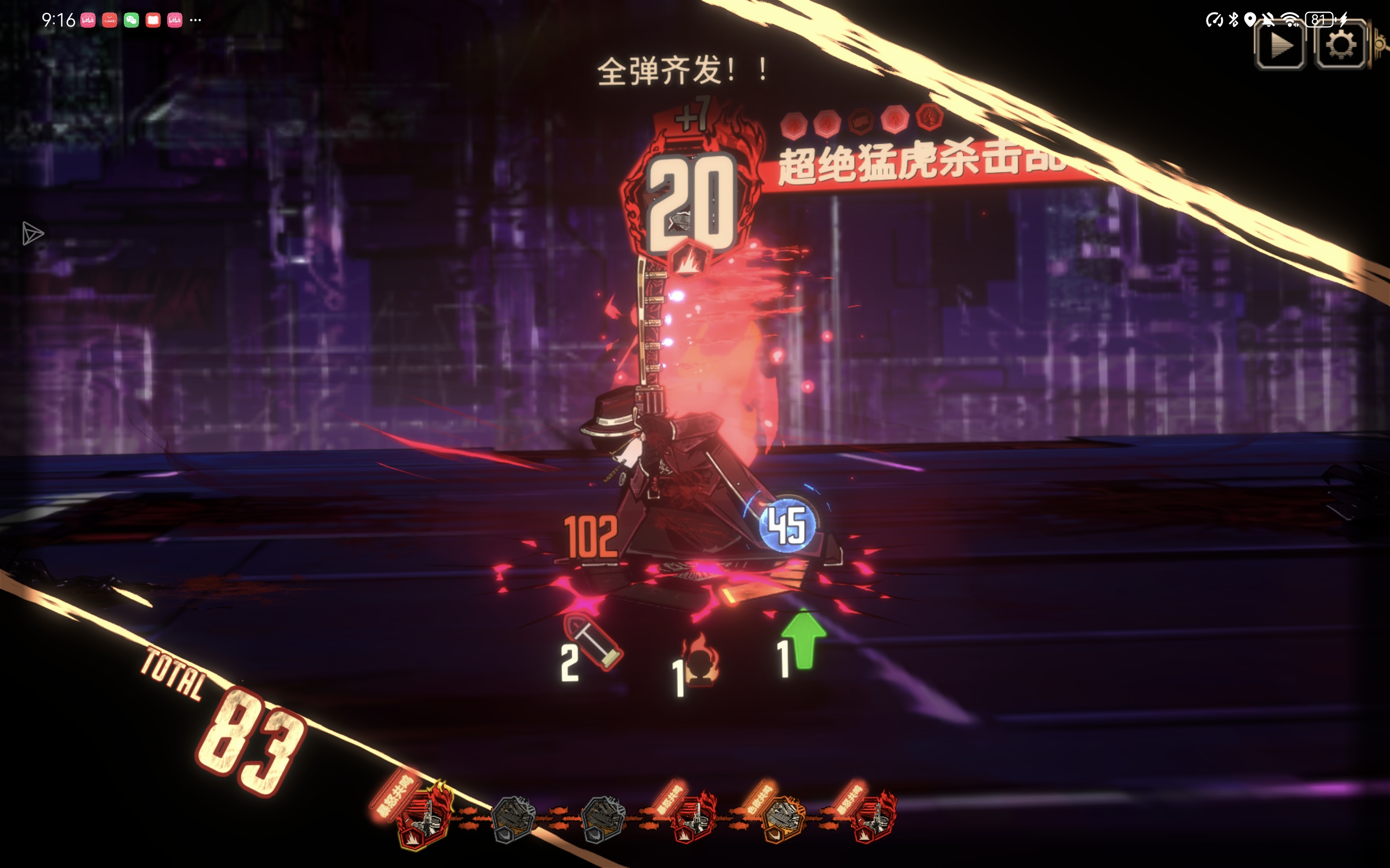 T0不摘帽雷横_图3