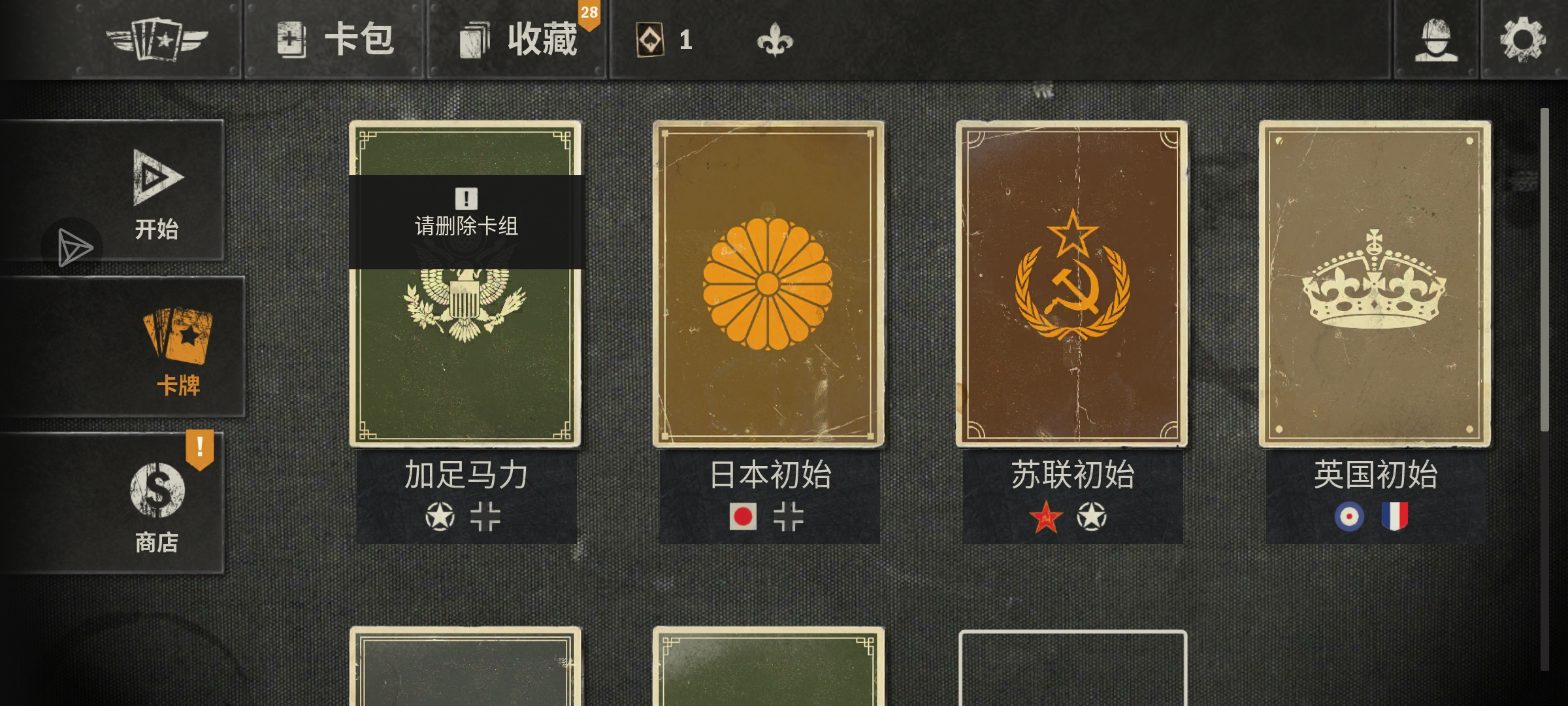 什么情况？_图1