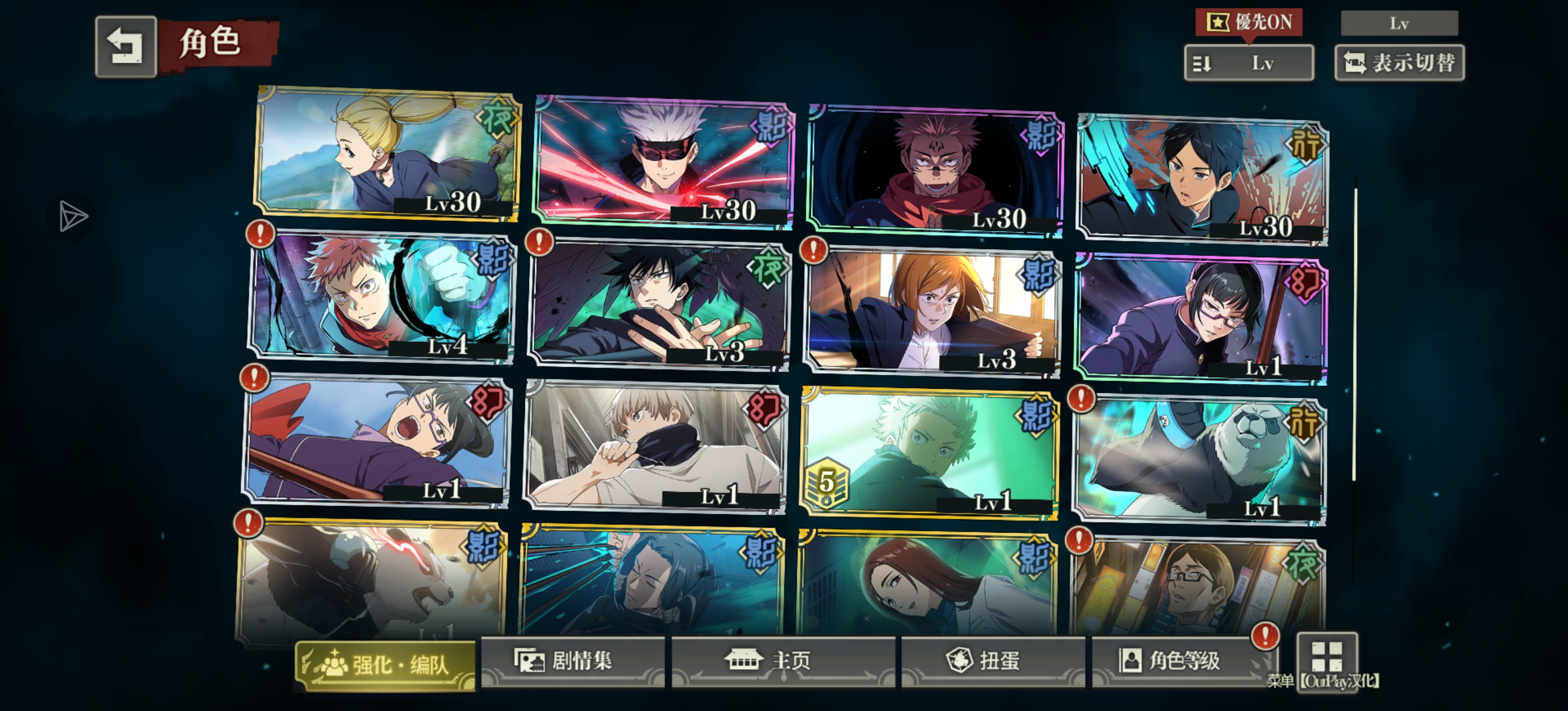 不想重开了，好心累，真尽力了_图3