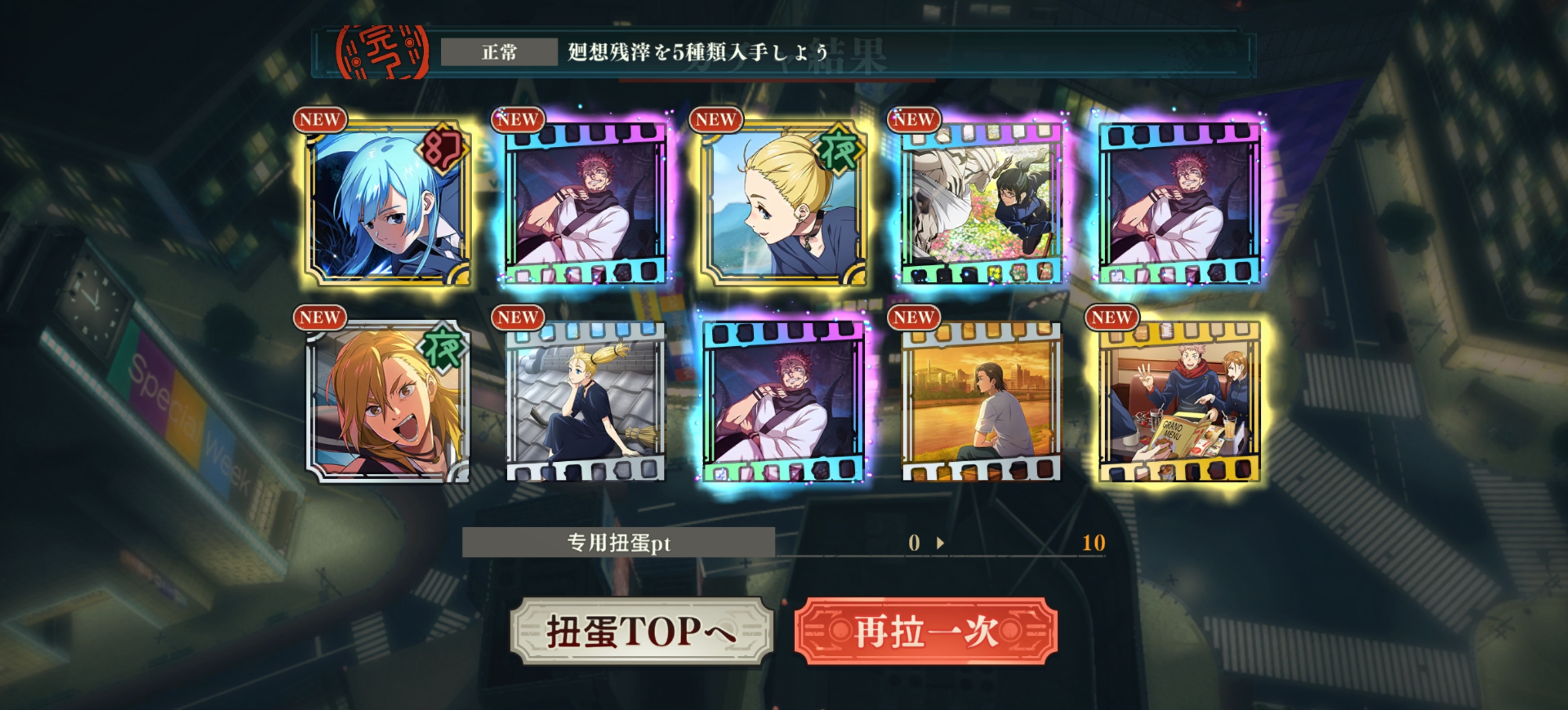 真不容易啊_图1
