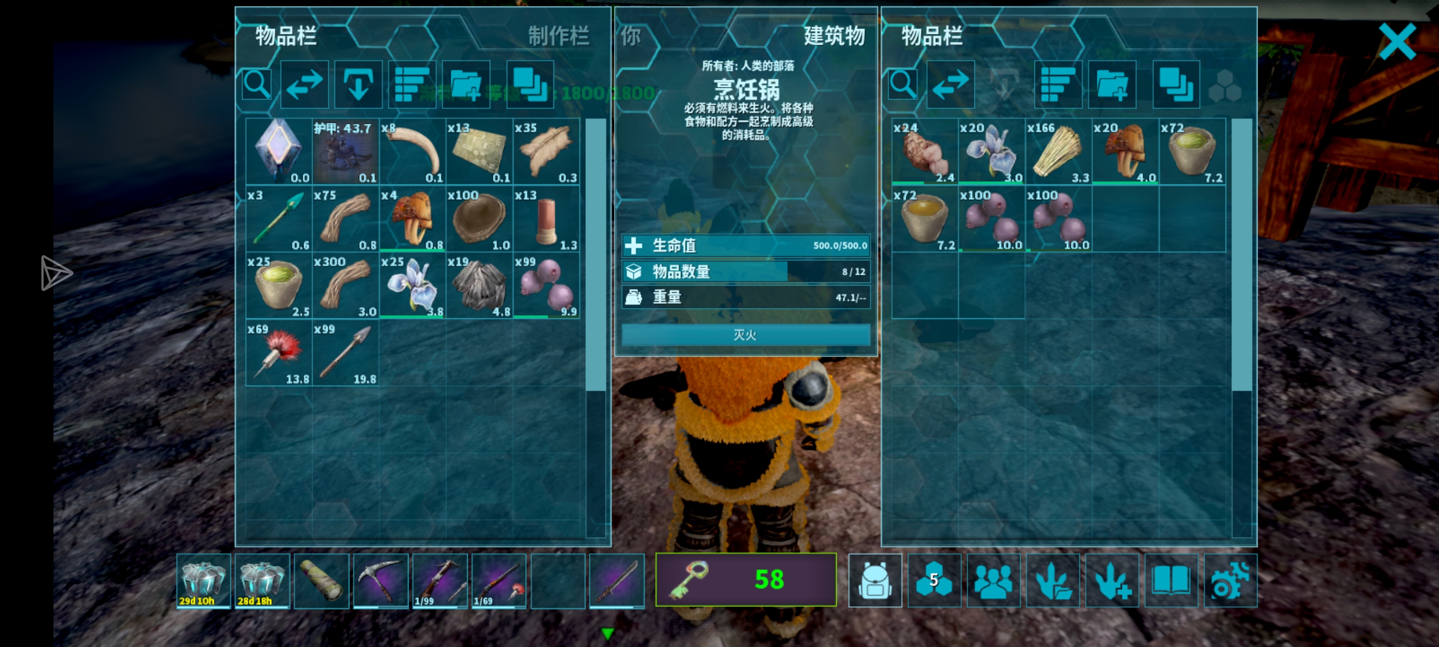怎么搞啊？_图2