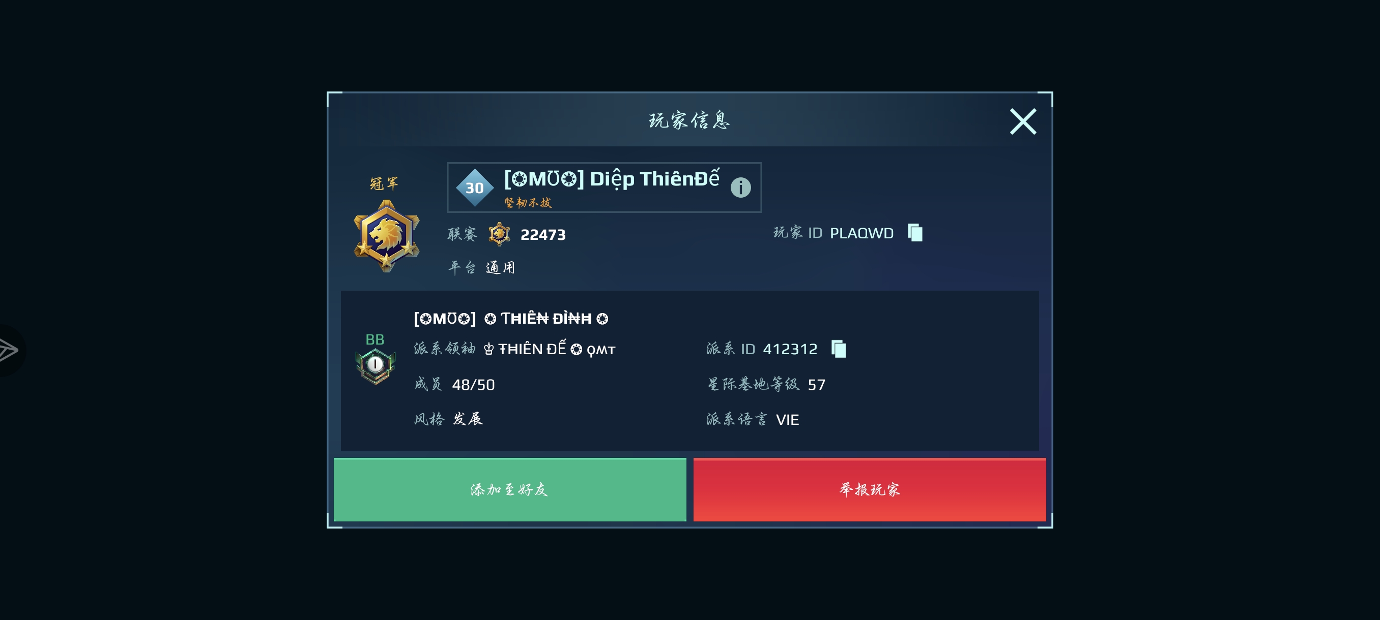 榜一车队 1分钟一把_图3