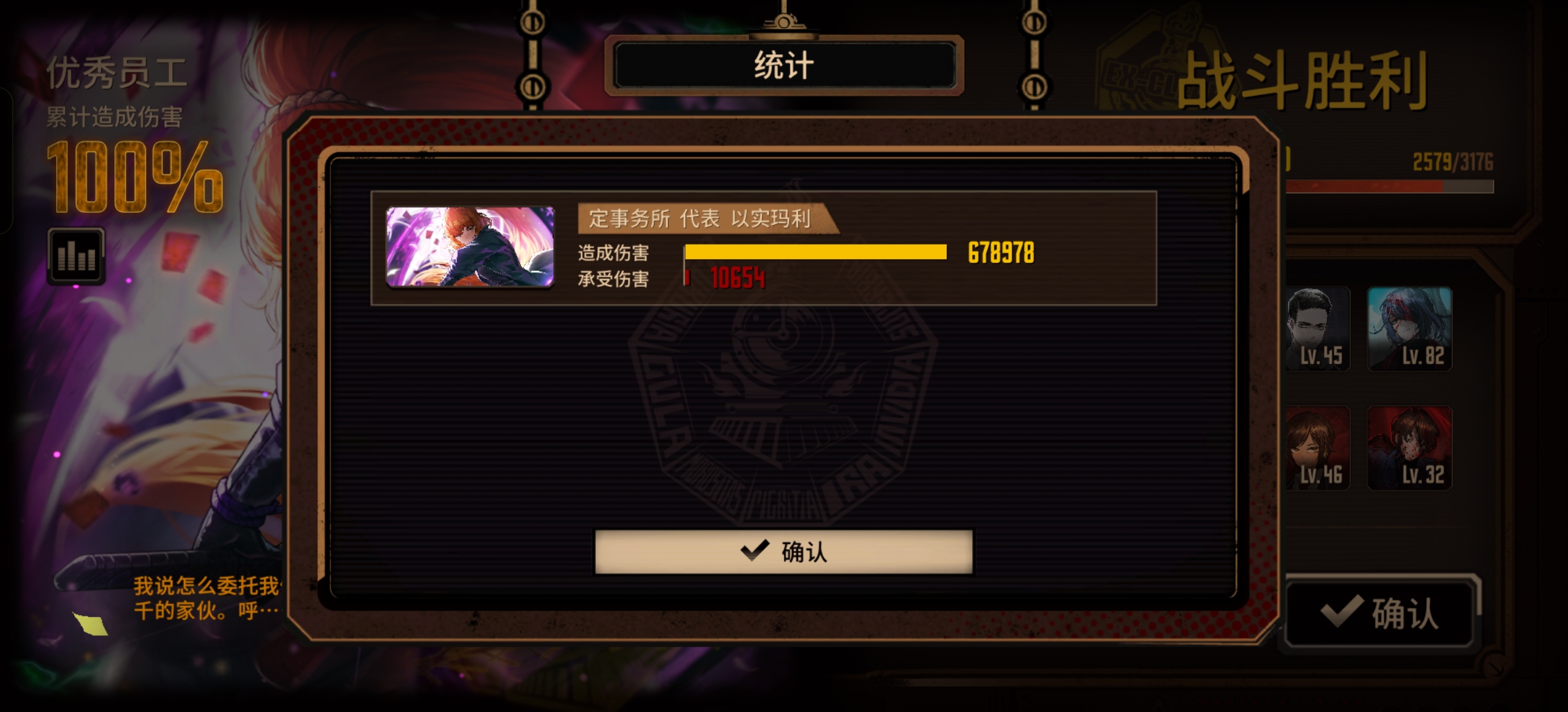 花札玛蛋筒镜牢15层满制约_图2