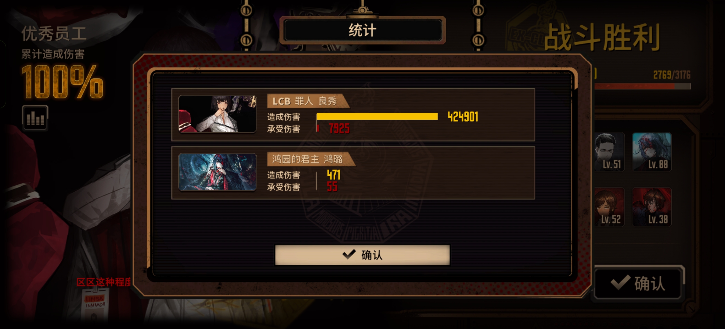 失败二周目?_图2